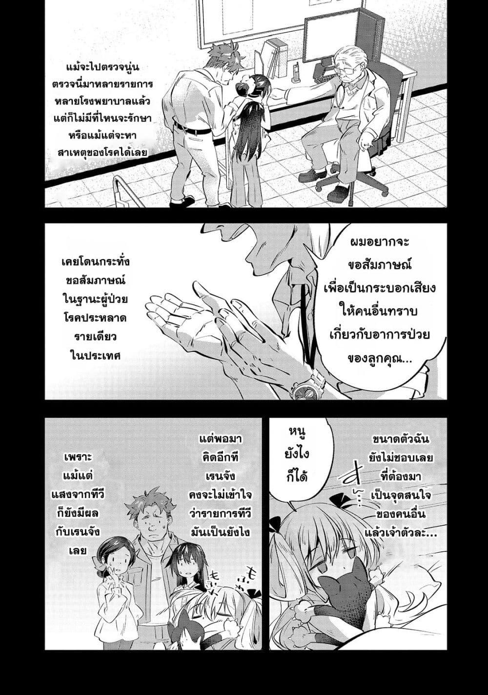 Manga-lc-com อ่านมังงะ อ่านการ์ตูน ออนไลน์ ฟรี Tamer Shimai no Mofumofu Haishin Mujikaku ni Mofumofu o Tsuretekuru Imouto ga Kyuu ni Kawaii no de Jimanshimasu ตอนที่ 1 2 3 4 5 6 7 8 9 10 11 12 13 14 ฟรี ไม่มีโฆษณา Manga-lc - อ่าน มังงะ อ่าน การ์ตูน ออนไลน์ อ่านมังงะ ฟรี