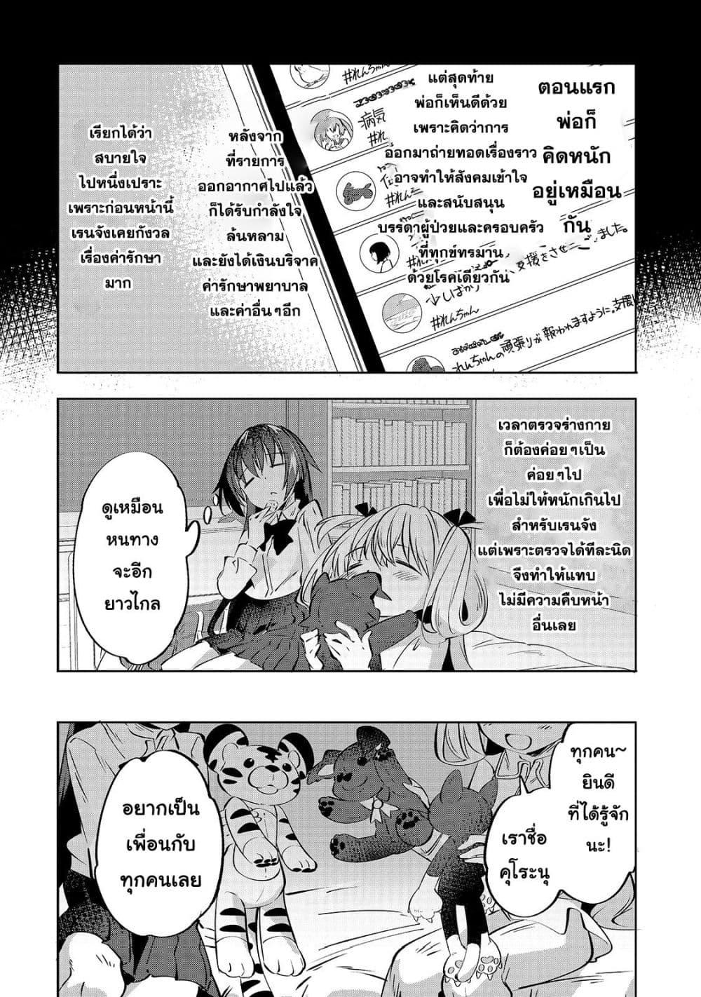 Manga-lc-com อ่านมังงะ อ่านการ์ตูน ออนไลน์ ฟรี Tamer Shimai no Mofumofu Haishin Mujikaku ni Mofumofu o Tsuretekuru Imouto ga Kyuu ni Kawaii no de Jimanshimasu ตอนที่ 1 2 3 4 5 6 7 8 9 10 11 12 13 14 ฟรี ไม่มีโฆษณา Manga-lc - อ่าน มังงะ อ่าน การ์ตูน ออนไลน์ อ่านมังงะ ฟรี