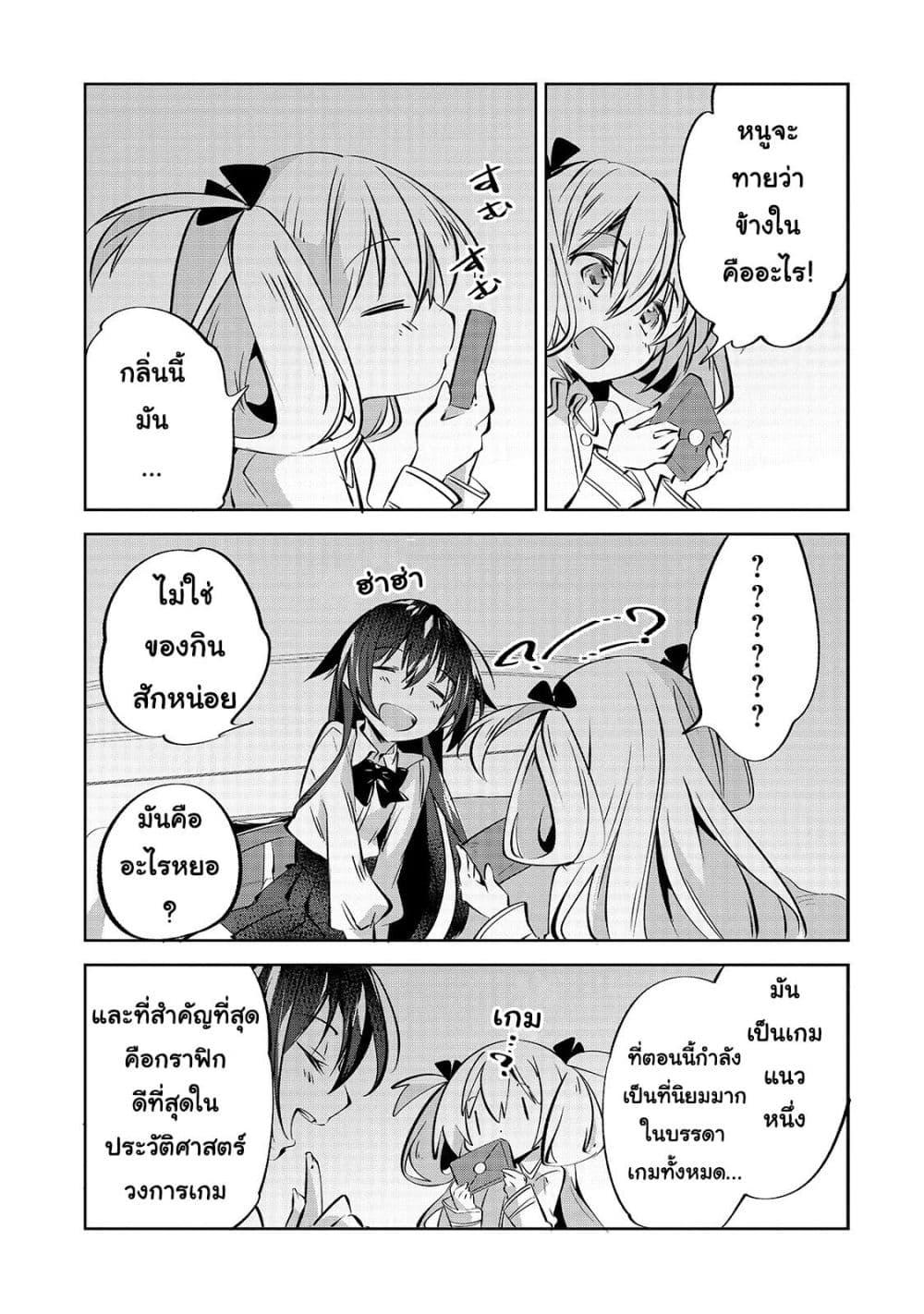 Manga-lc-com อ่านมังงะ อ่านการ์ตูน ออนไลน์ ฟรี Tamer Shimai no Mofumofu Haishin Mujikaku ni Mofumofu o Tsuretekuru Imouto ga Kyuu ni Kawaii no de Jimanshimasu ตอนที่ 1 2 3 4 5 6 7 8 9 10 11 12 13 14 ฟรี ไม่มีโฆษณา Manga-lc - อ่าน มังงะ อ่าน การ์ตูน ออนไลน์ อ่านมังงะ ฟรี