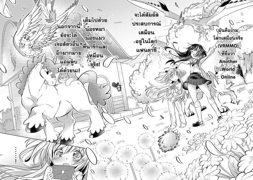 Manga-lc-com อ่านมังงะ อ่านการ์ตูน ออนไลน์ ฟรี Tamer Shimai no Mofumofu Haishin Mujikaku ni Mofumofu o Tsuretekuru Imouto ga Kyuu ni Kawaii no de Jimanshimasu ตอนที่ 1 2 3 4 5 6 7 8 9 10 11 12 13 14 ฟรี ไม่มีโฆษณา Manga-lc - อ่าน มังงะ อ่าน การ์ตูน ออนไลน์ อ่านมังงะ ฟรี