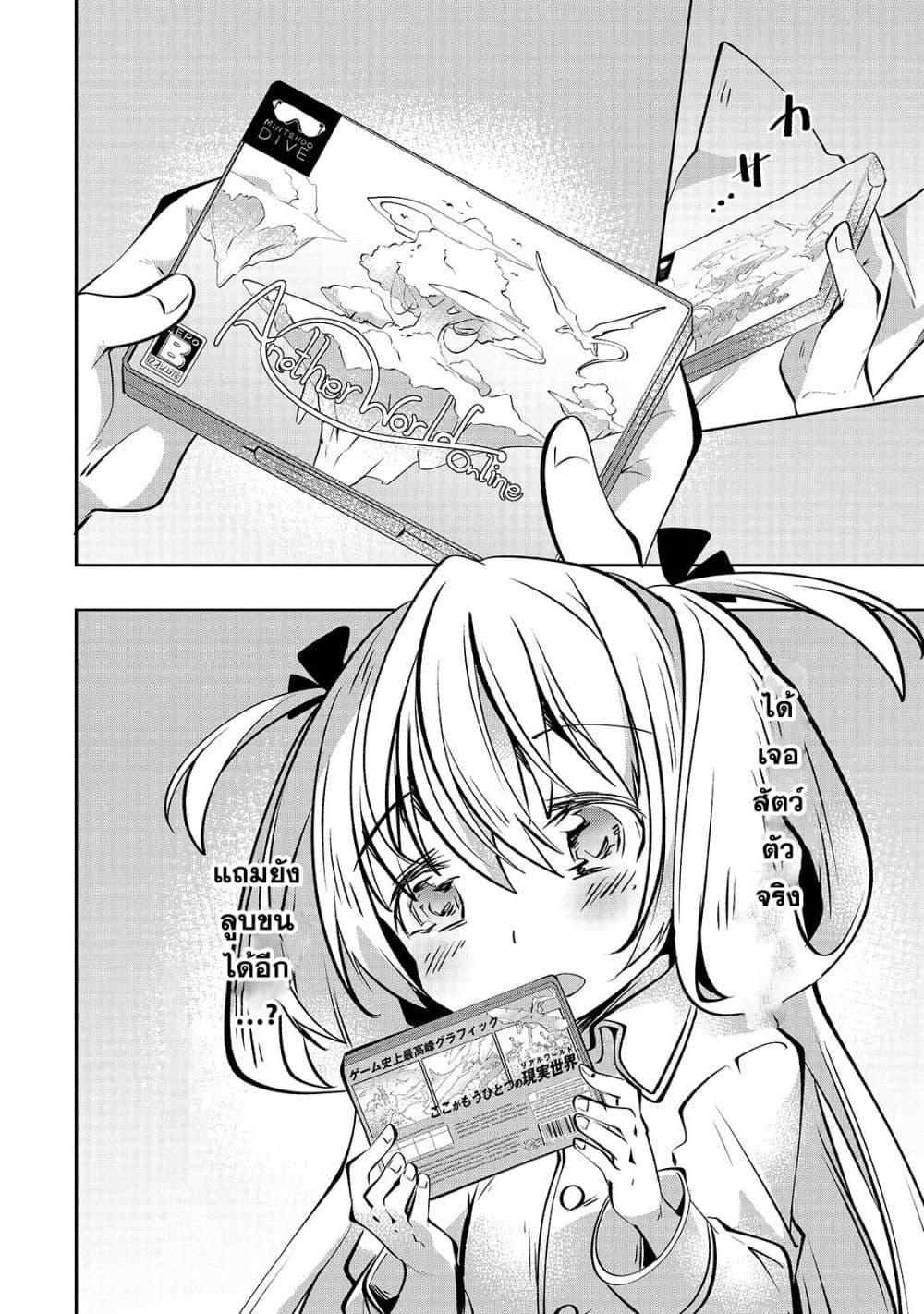 Manga-lc-com อ่านมังงะ อ่านการ์ตูน ออนไลน์ ฟรี Tamer Shimai no Mofumofu Haishin Mujikaku ni Mofumofu o Tsuretekuru Imouto ga Kyuu ni Kawaii no de Jimanshimasu ตอนที่ 1 2 3 4 5 6 7 8 9 10 11 12 13 14 ฟรี ไม่มีโฆษณา Manga-lc - อ่าน มังงะ อ่าน การ์ตูน ออนไลน์ อ่านมังงะ ฟรี