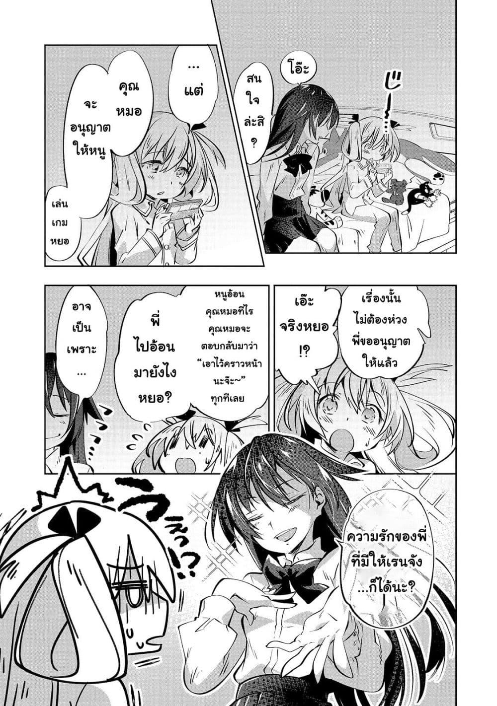 Manga-lc-com อ่านมังงะ อ่านการ์ตูน ออนไลน์ ฟรี Tamer Shimai no Mofumofu Haishin Mujikaku ni Mofumofu o Tsuretekuru Imouto ga Kyuu ni Kawaii no de Jimanshimasu ตอนที่ 1 2 3 4 5 6 7 8 9 10 11 12 13 14 ฟรี ไม่มีโฆษณา Manga-lc - อ่าน มังงะ อ่าน การ์ตูน ออนไลน์ อ่านมังงะ ฟรี