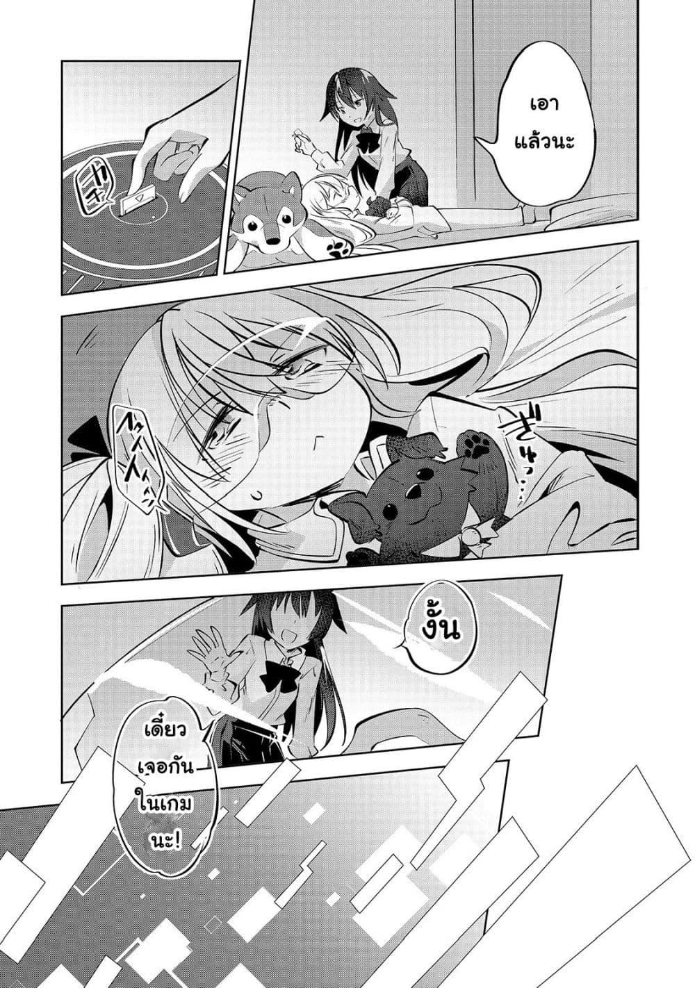 Manga-lc-com อ่านมังงะ อ่านการ์ตูน ออนไลน์ ฟรี Tamer Shimai no Mofumofu Haishin Mujikaku ni Mofumofu o Tsuretekuru Imouto ga Kyuu ni Kawaii no de Jimanshimasu ตอนที่ 1 2 3 4 5 6 7 8 9 10 11 12 13 14 ฟรี ไม่มีโฆษณา Manga-lc - อ่าน มังงะ อ่าน การ์ตูน ออนไลน์ อ่านมังงะ ฟรี