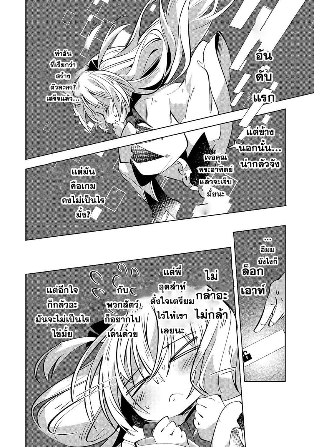 Manga-lc-com อ่านมังงะ อ่านการ์ตูน ออนไลน์ ฟรี Tamer Shimai no Mofumofu Haishin Mujikaku ni Mofumofu o Tsuretekuru Imouto ga Kyuu ni Kawaii no de Jimanshimasu ตอนที่ 1 2 3 4 5 6 7 8 9 10 11 12 13 14 ฟรี ไม่มีโฆษณา Manga-lc - อ่าน มังงะ อ่าน การ์ตูน ออนไลน์ อ่านมังงะ ฟรี