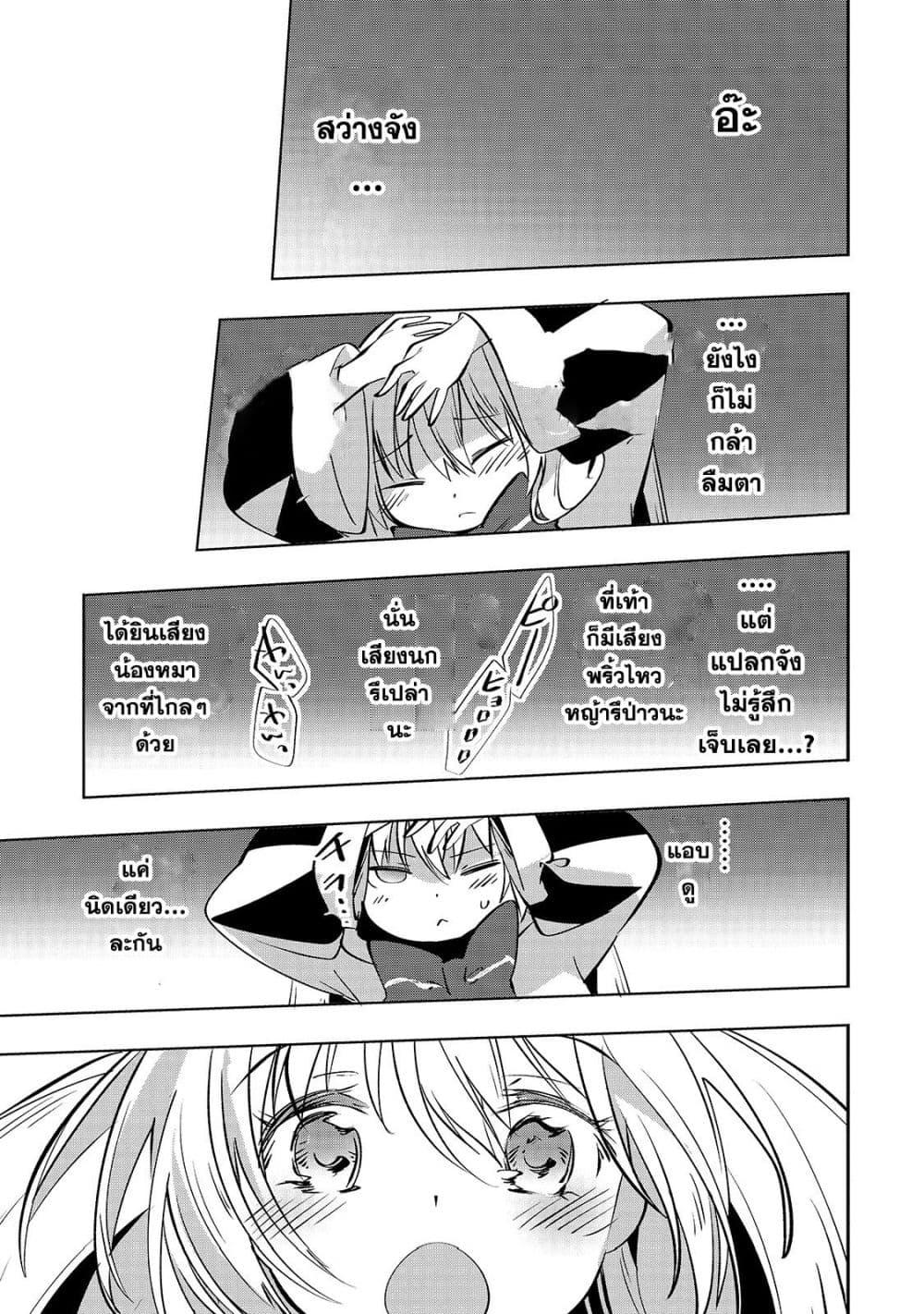 Manga-lc-com อ่านมังงะ อ่านการ์ตูน ออนไลน์ ฟรี Tamer Shimai no Mofumofu Haishin Mujikaku ni Mofumofu o Tsuretekuru Imouto ga Kyuu ni Kawaii no de Jimanshimasu ตอนที่ 1 2 3 4 5 6 7 8 9 10 11 12 13 14 ฟรี ไม่มีโฆษณา Manga-lc - อ่าน มังงะ อ่าน การ์ตูน ออนไลน์ อ่านมังงะ ฟรี