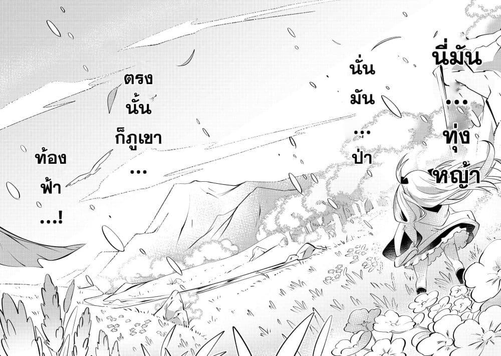 Manga-lc-com อ่านมังงะ อ่านการ์ตูน ออนไลน์ ฟรี Tamer Shimai no Mofumofu Haishin Mujikaku ni Mofumofu o Tsuretekuru Imouto ga Kyuu ni Kawaii no de Jimanshimasu ตอนที่ 1 2 3 4 5 6 7 8 9 10 11 12 13 14 ฟรี ไม่มีโฆษณา Manga-lc - อ่าน มังงะ อ่าน การ์ตูน ออนไลน์ อ่านมังงะ ฟรี