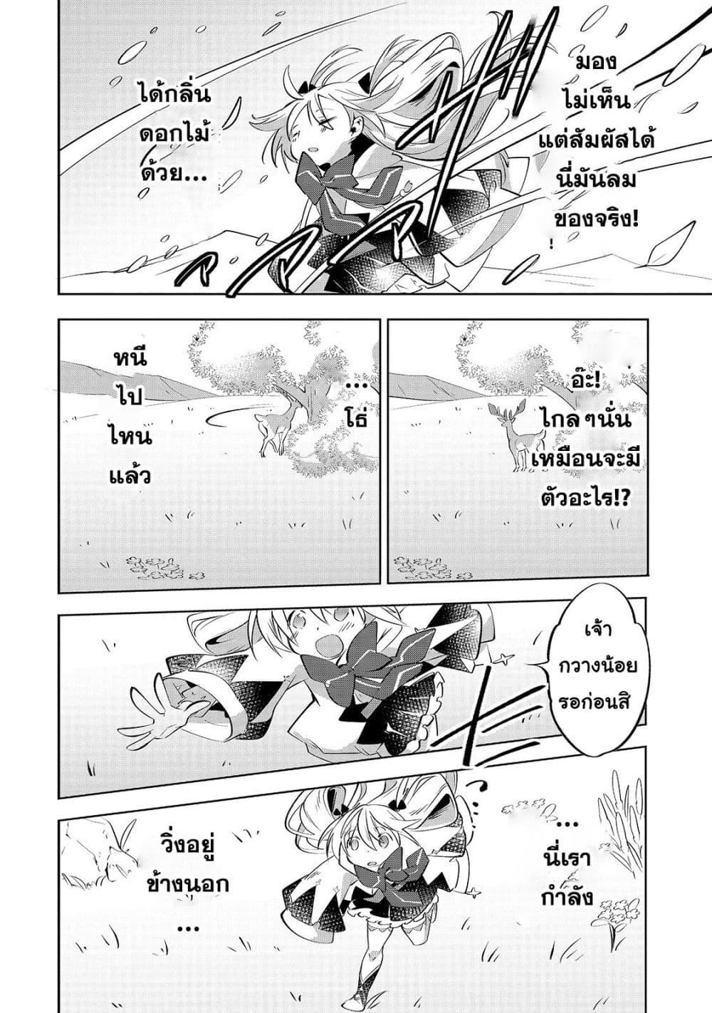 Manga-lc-com อ่านมังงะ อ่านการ์ตูน ออนไลน์ ฟรี Tamer Shimai no Mofumofu Haishin Mujikaku ni Mofumofu o Tsuretekuru Imouto ga Kyuu ni Kawaii no de Jimanshimasu ตอนที่ 1 2 3 4 5 6 7 8 9 10 11 12 13 14 ฟรี ไม่มีโฆษณา Manga-lc - อ่าน มังงะ อ่าน การ์ตูน ออนไลน์ อ่านมังงะ ฟรี