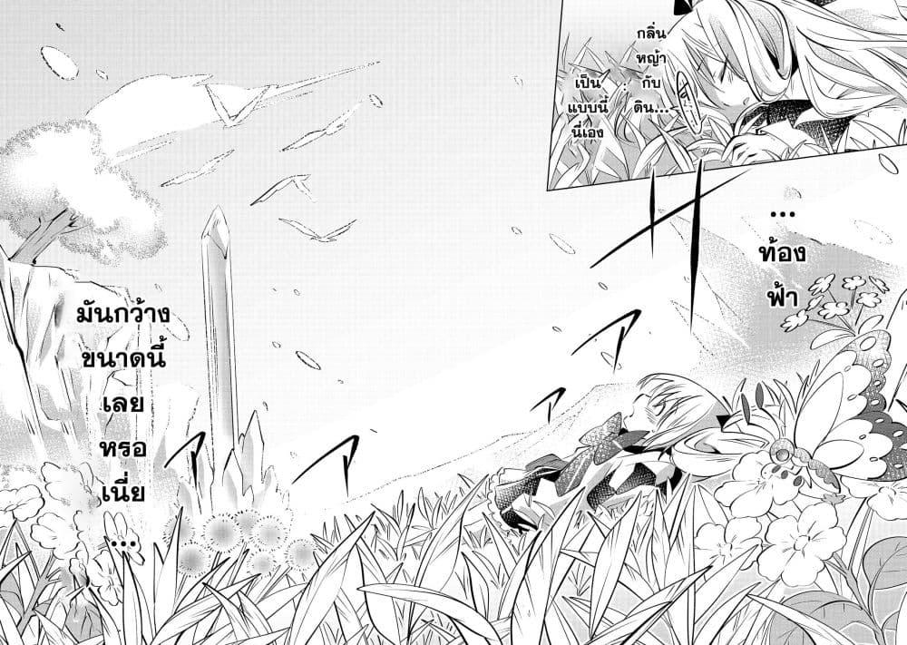 Manga-lc-com อ่านมังงะ อ่านการ์ตูน ออนไลน์ ฟรี Tamer Shimai no Mofumofu Haishin Mujikaku ni Mofumofu o Tsuretekuru Imouto ga Kyuu ni Kawaii no de Jimanshimasu ตอนที่ 1 2 3 4 5 6 7 8 9 10 11 12 13 14 ฟรี ไม่มีโฆษณา Manga-lc - อ่าน มังงะ อ่าน การ์ตูน ออนไลน์ อ่านมังงะ ฟรี