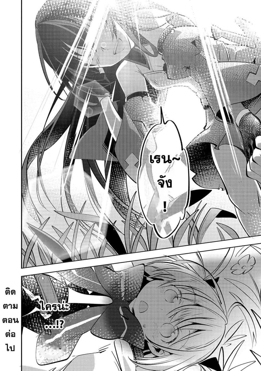 Manga-lc-com อ่านมังงะ อ่านการ์ตูน ออนไลน์ ฟรี Tamer Shimai no Mofumofu Haishin Mujikaku ni Mofumofu o Tsuretekuru Imouto ga Kyuu ni Kawaii no de Jimanshimasu ตอนที่ 1 2 3 4 5 6 7 8 9 10 11 12 13 14 ฟรี ไม่มีโฆษณา Manga-lc - อ่าน มังงะ อ่าน การ์ตูน ออนไลน์ อ่านมังงะ ฟรี