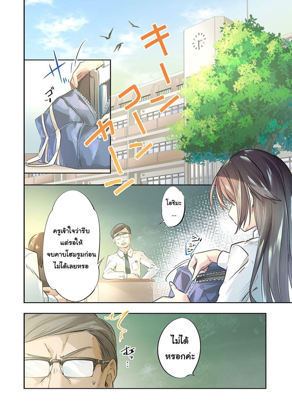 Manga-lc-com อ่านมังงะ อ่านการ์ตูน ออนไลน์ ฟรี Tamer Shimai no Mofumofu Haishin Mujikaku ni Mofumofu o Tsuretekuru Imouto ga Kyuu ni Kawaii no de Jimanshimasu ตอนที่ 1 2 3 4 5 6 7 8 9 10 11 12 13 14 ฟรี ไม่มีโฆษณา Manga-lc - อ่าน มังงะ อ่าน การ์ตูน ออนไลน์ อ่านมังงะ ฟรี