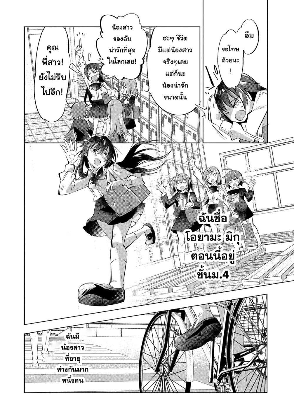 Manga-lc-com อ่านมังงะ อ่านการ์ตูน ออนไลน์ ฟรี Tamer Shimai no Mofumofu Haishin Mujikaku ni Mofumofu o Tsuretekuru Imouto ga Kyuu ni Kawaii no de Jimanshimasu ตอนที่ 1 2 3 4 5 6 7 8 9 10 11 12 13 14 ฟรี ไม่มีโฆษณา Manga-lc - อ่าน มังงะ อ่าน การ์ตูน ออนไลน์ อ่านมังงะ ฟรี