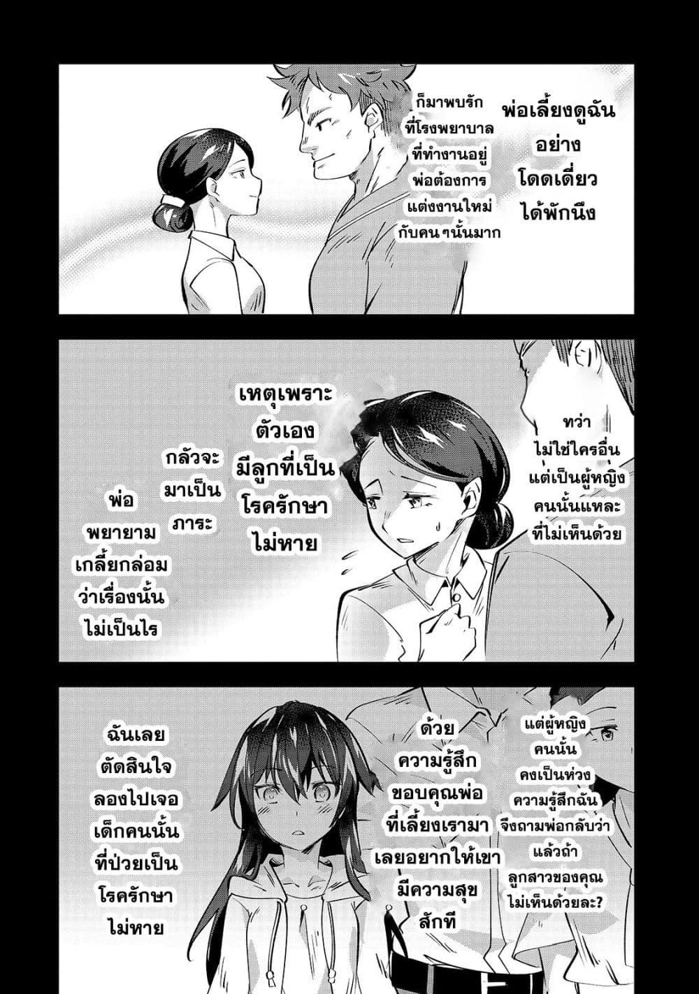 Manga-lc-com อ่านมังงะ อ่านการ์ตูน ออนไลน์ ฟรี Tamer Shimai no Mofumofu Haishin Mujikaku ni Mofumofu o Tsuretekuru Imouto ga Kyuu ni Kawaii no de Jimanshimasu ตอนที่ 1 2 3 4 5 6 7 8 9 10 11 12 13 14 ฟรี ไม่มีโฆษณา Manga-lc - อ่าน มังงะ อ่าน การ์ตูน ออนไลน์ อ่านมังงะ ฟรี