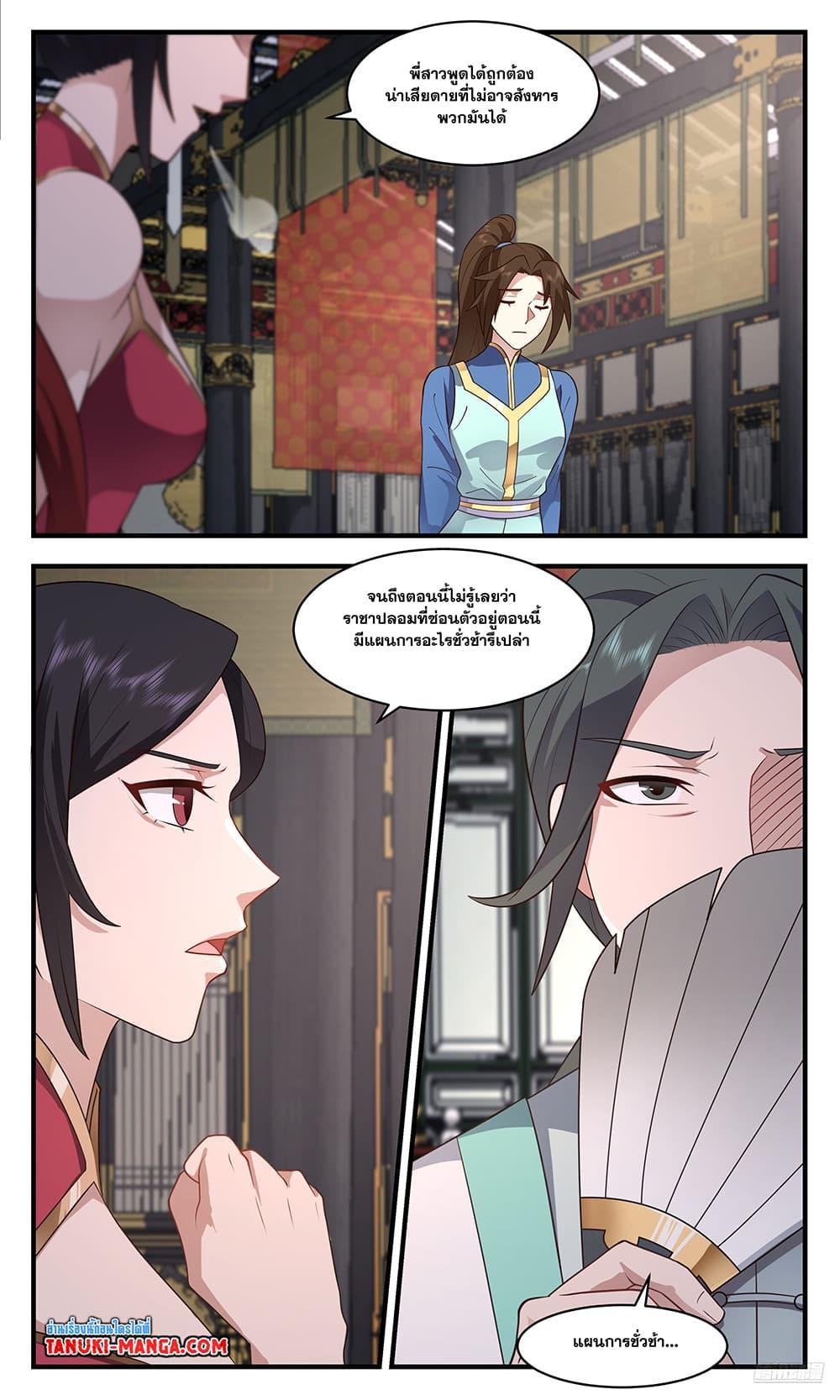 Manga-lc-com อ่านมังงะ อ่านการ์ตูน ออนไลน์ ฟรี Martial Peak เทพยุทธ์เหนือโลก ตอนที่ 1 2 3 4 5 6 7 8 9 10 11 12 13 14 ฟรี ไม่มีโฆษณา Manga-lc - อ่าน มังงะ อ่าน การ์ตูน ออนไลน์ อ่านมังงะ ฟรี