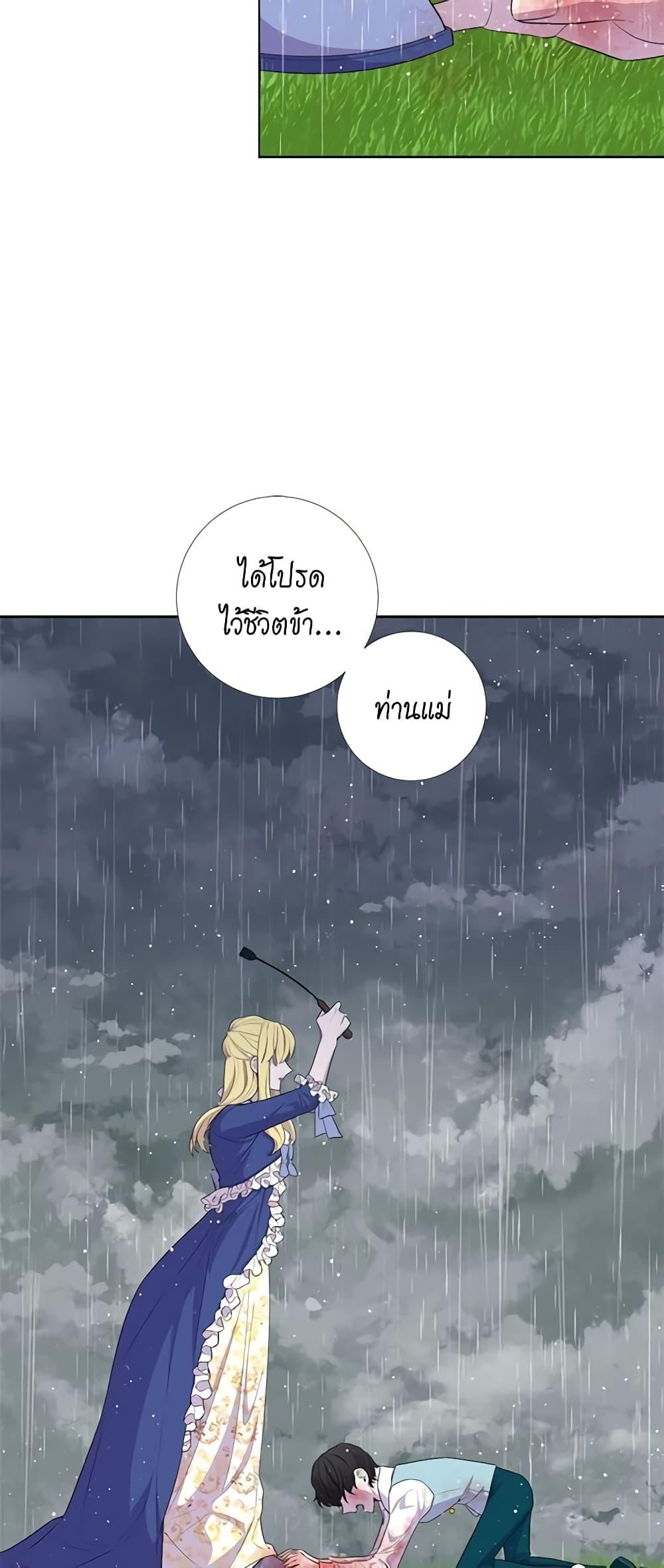 Manga-lc-com อ่านมังงะ อ่านการ์ตูน ออนไลน์ ฟรี Lady to Queen ตอนที่ 1 2 3 4 5 6 7 8 9 10 11 12 13 14 ฟรี ไม่มีโฆษณา Manga-lc - อ่าน มังงะ อ่าน การ์ตูน ออนไลน์ อ่านมังงะ ฟรี
