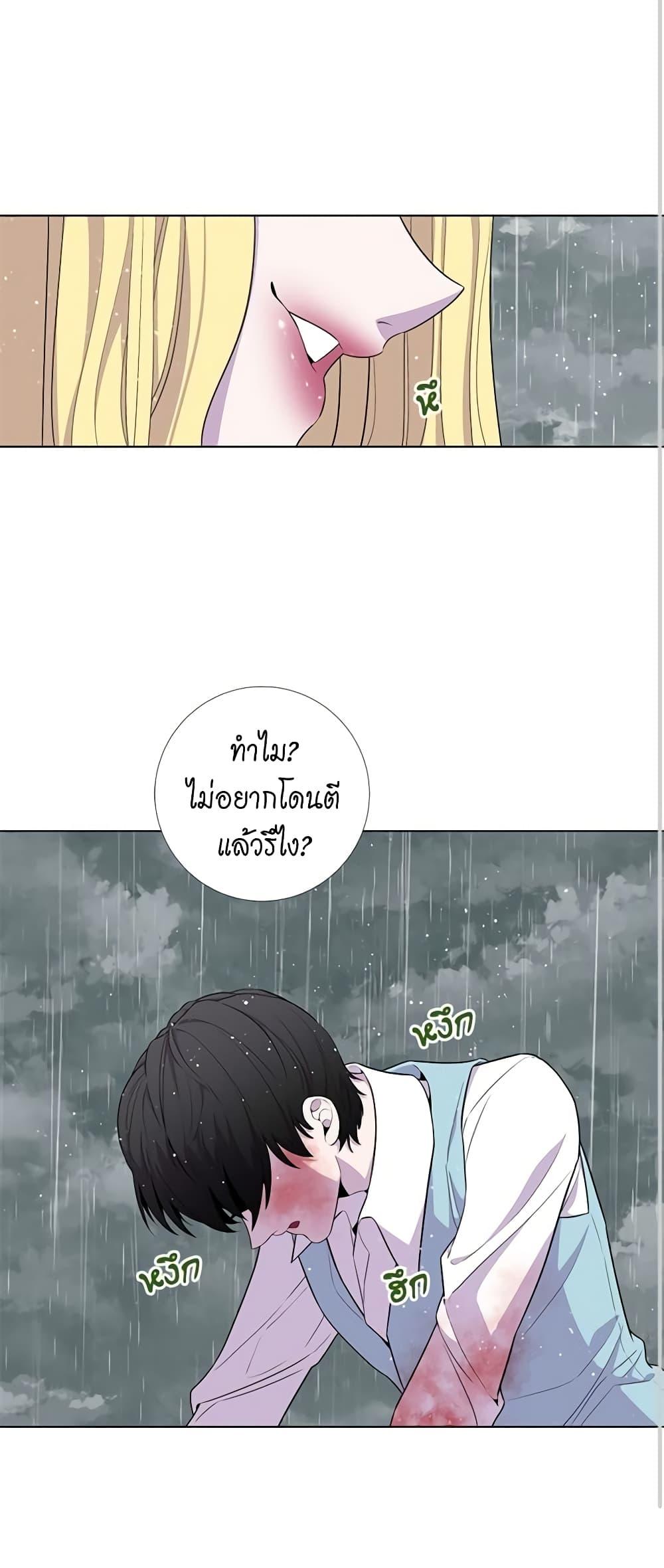 Manga-lc-com อ่านมังงะ อ่านการ์ตูน ออนไลน์ ฟรี Lady to Queen ตอนที่ 1 2 3 4 5 6 7 8 9 10 11 12 13 14 ฟรี ไม่มีโฆษณา Manga-lc - อ่าน มังงะ อ่าน การ์ตูน ออนไลน์ อ่านมังงะ ฟรี