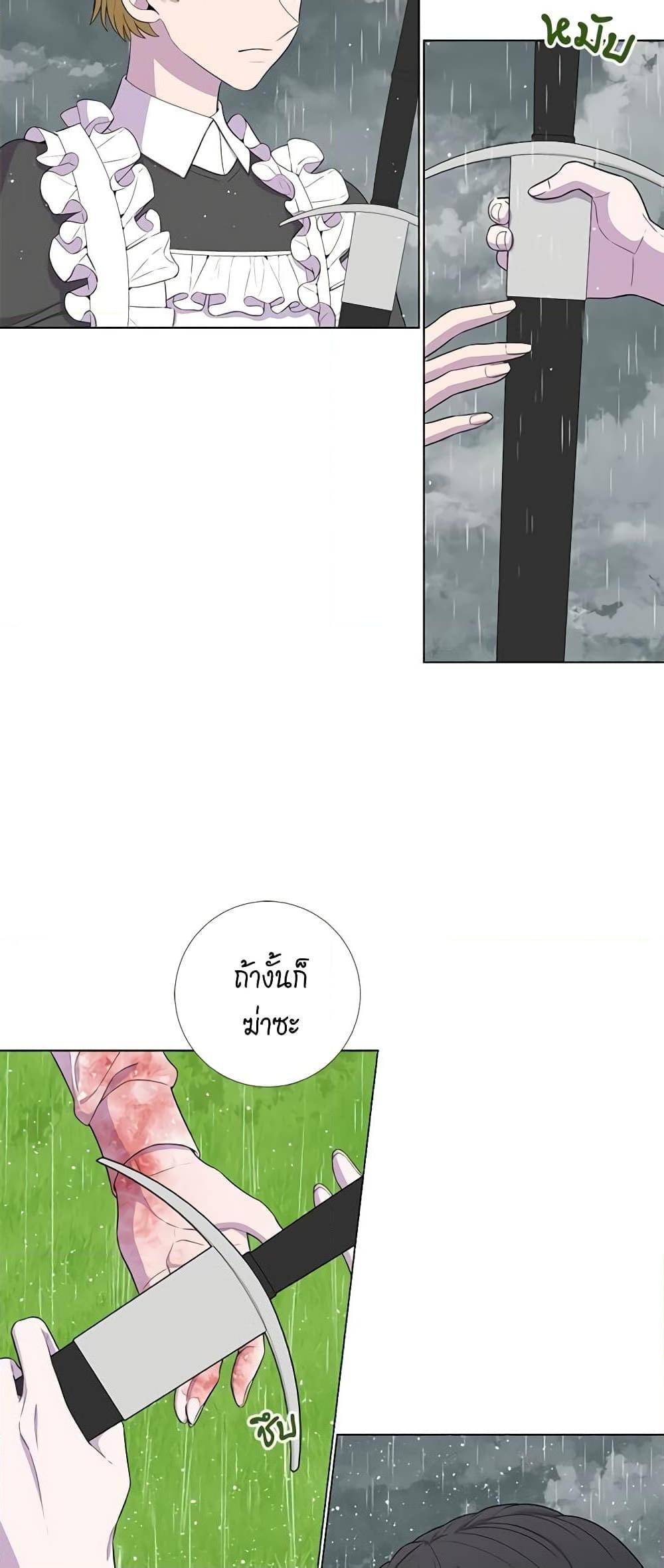 Manga-lc-com อ่านมังงะ อ่านการ์ตูน ออนไลน์ ฟรี Lady to Queen ตอนที่ 1 2 3 4 5 6 7 8 9 10 11 12 13 14 ฟรี ไม่มีโฆษณา Manga-lc - อ่าน มังงะ อ่าน การ์ตูน ออนไลน์ อ่านมังงะ ฟรี