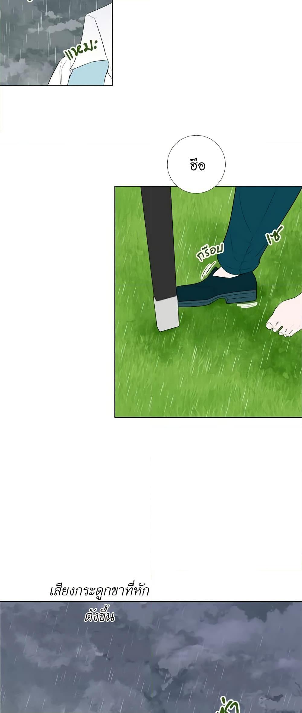 Manga-lc-com อ่านมังงะ อ่านการ์ตูน ออนไลน์ ฟรี Lady to Queen ตอนที่ 1 2 3 4 5 6 7 8 9 10 11 12 13 14 ฟรี ไม่มีโฆษณา Manga-lc - อ่าน มังงะ อ่าน การ์ตูน ออนไลน์ อ่านมังงะ ฟรี