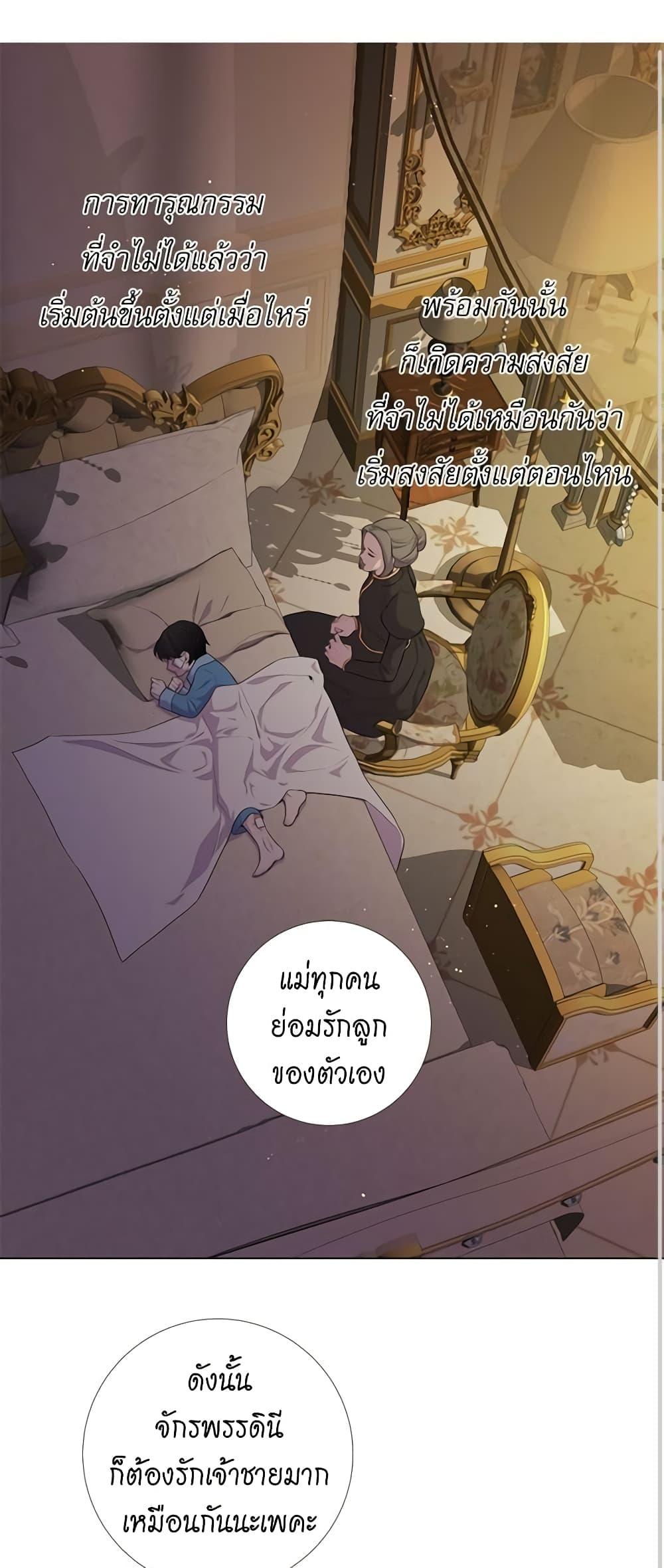 Manga-lc-com อ่านมังงะ อ่านการ์ตูน ออนไลน์ ฟรี Lady to Queen ตอนที่ 1 2 3 4 5 6 7 8 9 10 11 12 13 14 ฟรี ไม่มีโฆษณา Manga-lc - อ่าน มังงะ อ่าน การ์ตูน ออนไลน์ อ่านมังงะ ฟรี