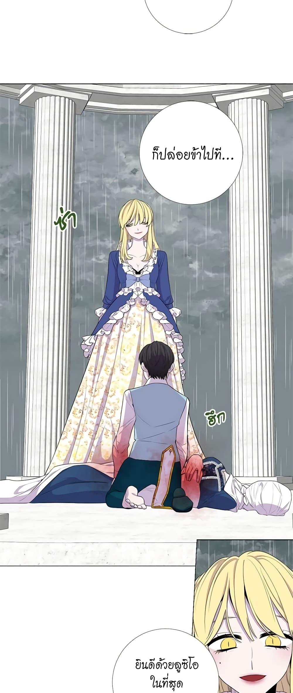Manga-lc-com อ่านมังงะ อ่านการ์ตูน ออนไลน์ ฟรี Lady to Queen ตอนที่ 1 2 3 4 5 6 7 8 9 10 11 12 13 14 ฟรี ไม่มีโฆษณา Manga-lc - อ่าน มังงะ อ่าน การ์ตูน ออนไลน์ อ่านมังงะ ฟรี