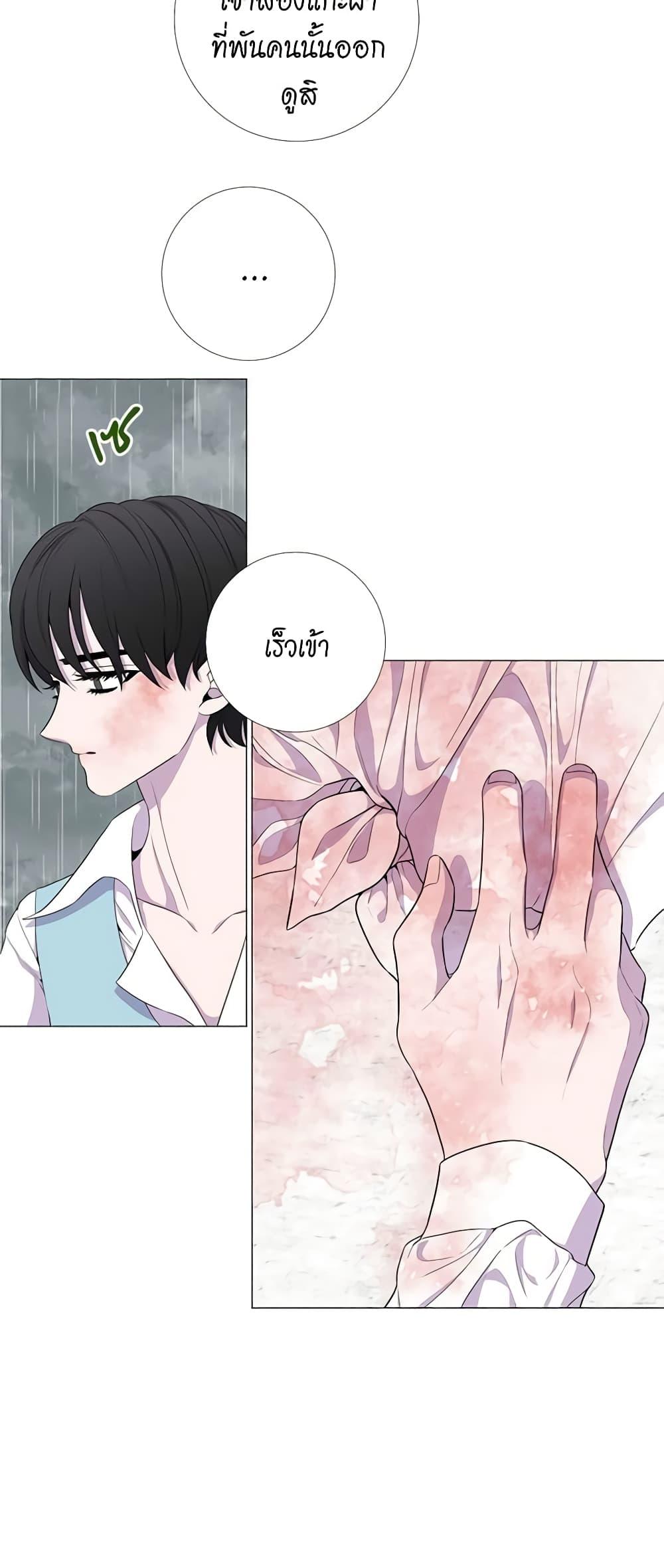 Manga-lc-com อ่านมังงะ อ่านการ์ตูน ออนไลน์ ฟรี Lady to Queen ตอนที่ 1 2 3 4 5 6 7 8 9 10 11 12 13 14 ฟรี ไม่มีโฆษณา Manga-lc - อ่าน มังงะ อ่าน การ์ตูน ออนไลน์ อ่านมังงะ ฟรี
