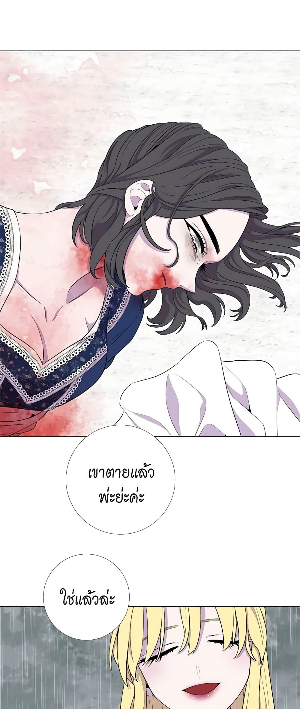 Manga-lc-com อ่านมังงะ อ่านการ์ตูน ออนไลน์ ฟรี Lady to Queen ตอนที่ 1 2 3 4 5 6 7 8 9 10 11 12 13 14 ฟรี ไม่มีโฆษณา Manga-lc - อ่าน มังงะ อ่าน การ์ตูน ออนไลน์ อ่านมังงะ ฟรี
