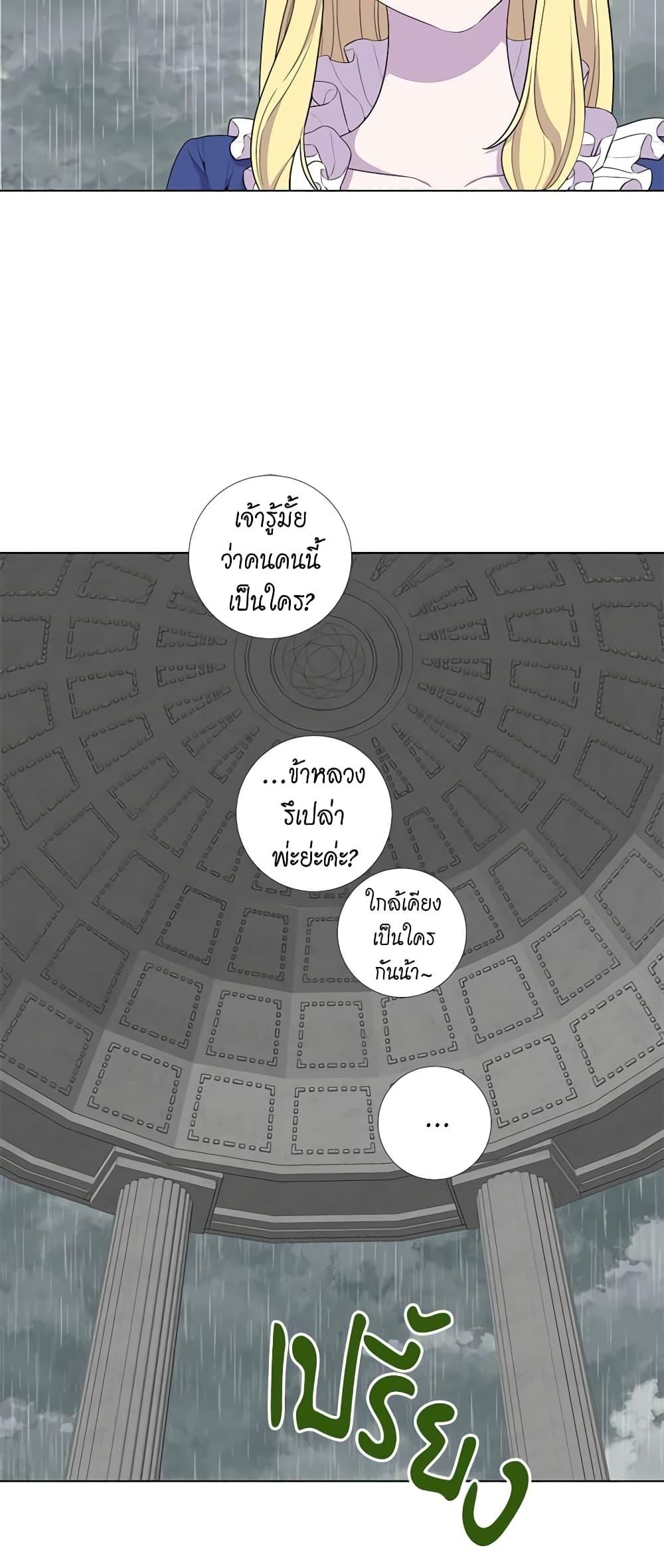 Manga-lc-com อ่านมังงะ อ่านการ์ตูน ออนไลน์ ฟรี Lady to Queen ตอนที่ 1 2 3 4 5 6 7 8 9 10 11 12 13 14 ฟรี ไม่มีโฆษณา Manga-lc - อ่าน มังงะ อ่าน การ์ตูน ออนไลน์ อ่านมังงะ ฟรี