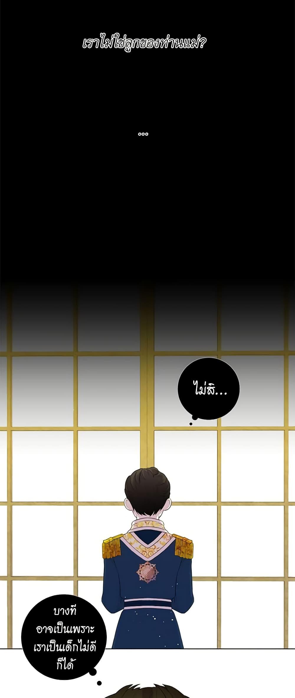 Manga-lc-com อ่านมังงะ อ่านการ์ตูน ออนไลน์ ฟรี Lady to Queen ตอนที่ 1 2 3 4 5 6 7 8 9 10 11 12 13 14 ฟรี ไม่มีโฆษณา Manga-lc - อ่าน มังงะ อ่าน การ์ตูน ออนไลน์ อ่านมังงะ ฟรี