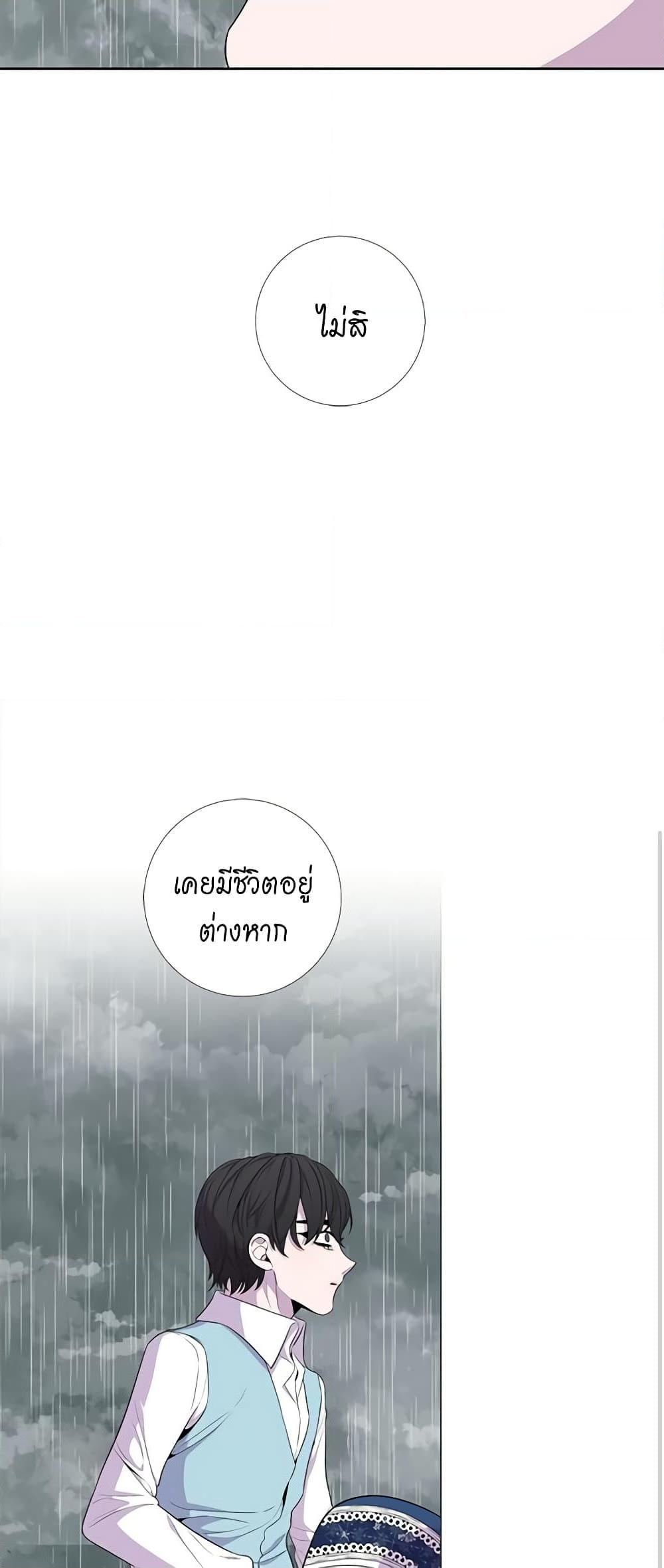 Manga-lc-com อ่านมังงะ อ่านการ์ตูน ออนไลน์ ฟรี Lady to Queen ตอนที่ 1 2 3 4 5 6 7 8 9 10 11 12 13 14 ฟรี ไม่มีโฆษณา Manga-lc - อ่าน มังงะ อ่าน การ์ตูน ออนไลน์ อ่านมังงะ ฟรี