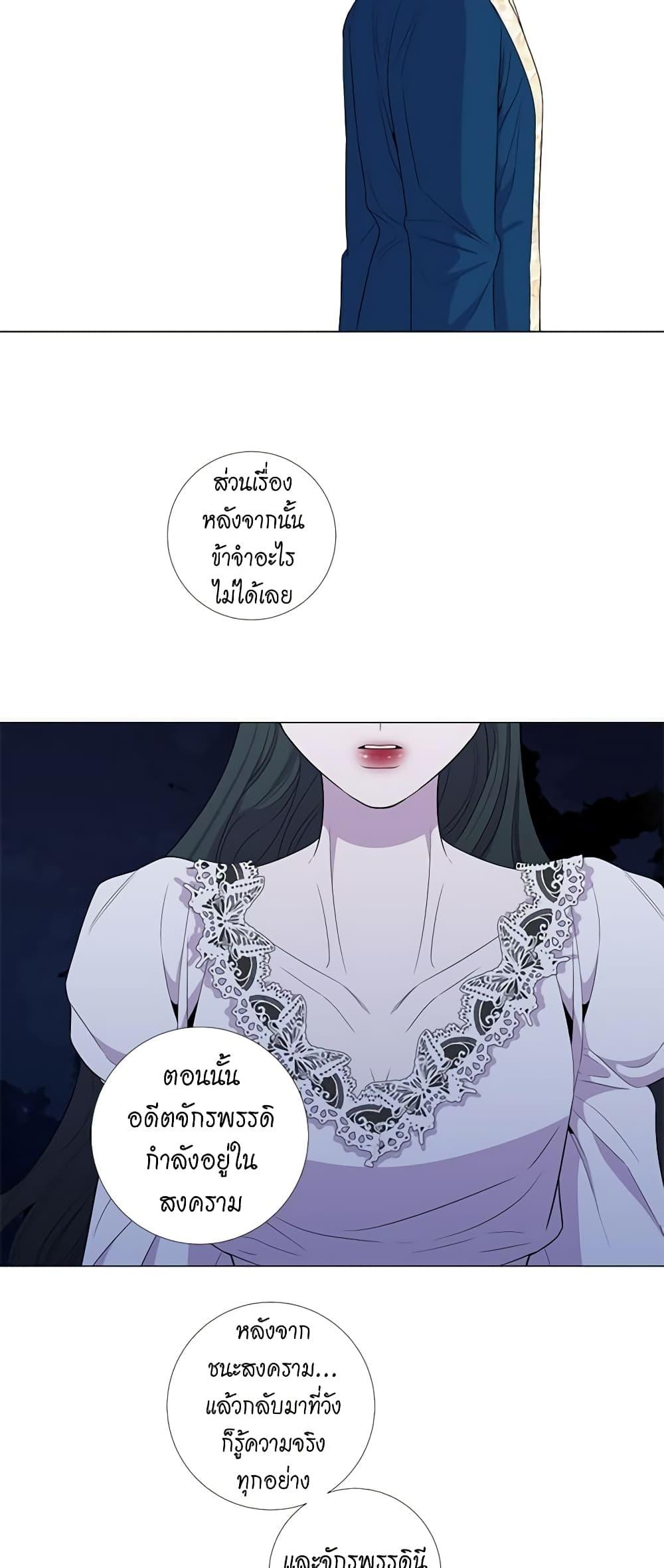 Manga-lc-com อ่านมังงะ อ่านการ์ตูน ออนไลน์ ฟรี Lady to Queen ตอนที่ 1 2 3 4 5 6 7 8 9 10 11 12 13 14 ฟรี ไม่มีโฆษณา Manga-lc - อ่าน มังงะ อ่าน การ์ตูน ออนไลน์ อ่านมังงะ ฟรี
