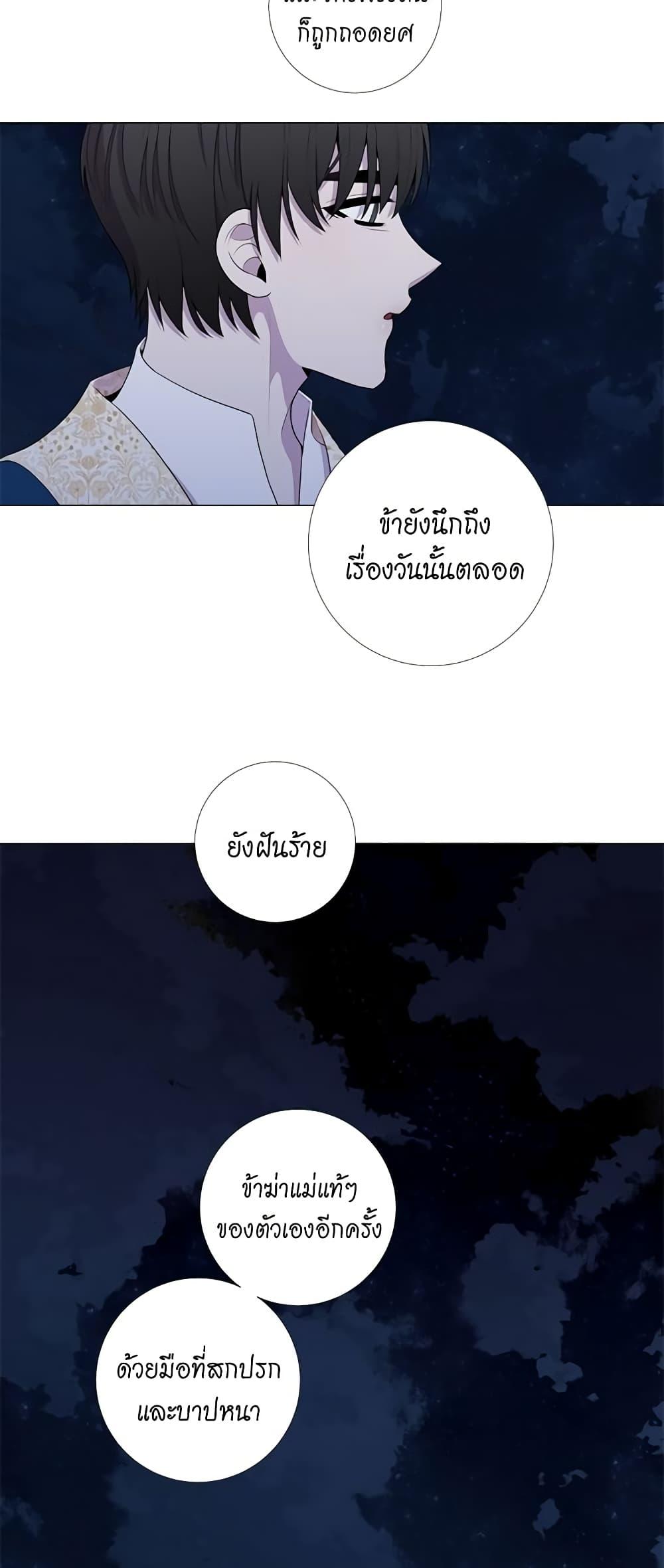 Manga-lc-com อ่านมังงะ อ่านการ์ตูน ออนไลน์ ฟรี Lady to Queen ตอนที่ 1 2 3 4 5 6 7 8 9 10 11 12 13 14 ฟรี ไม่มีโฆษณา Manga-lc - อ่าน มังงะ อ่าน การ์ตูน ออนไลน์ อ่านมังงะ ฟรี