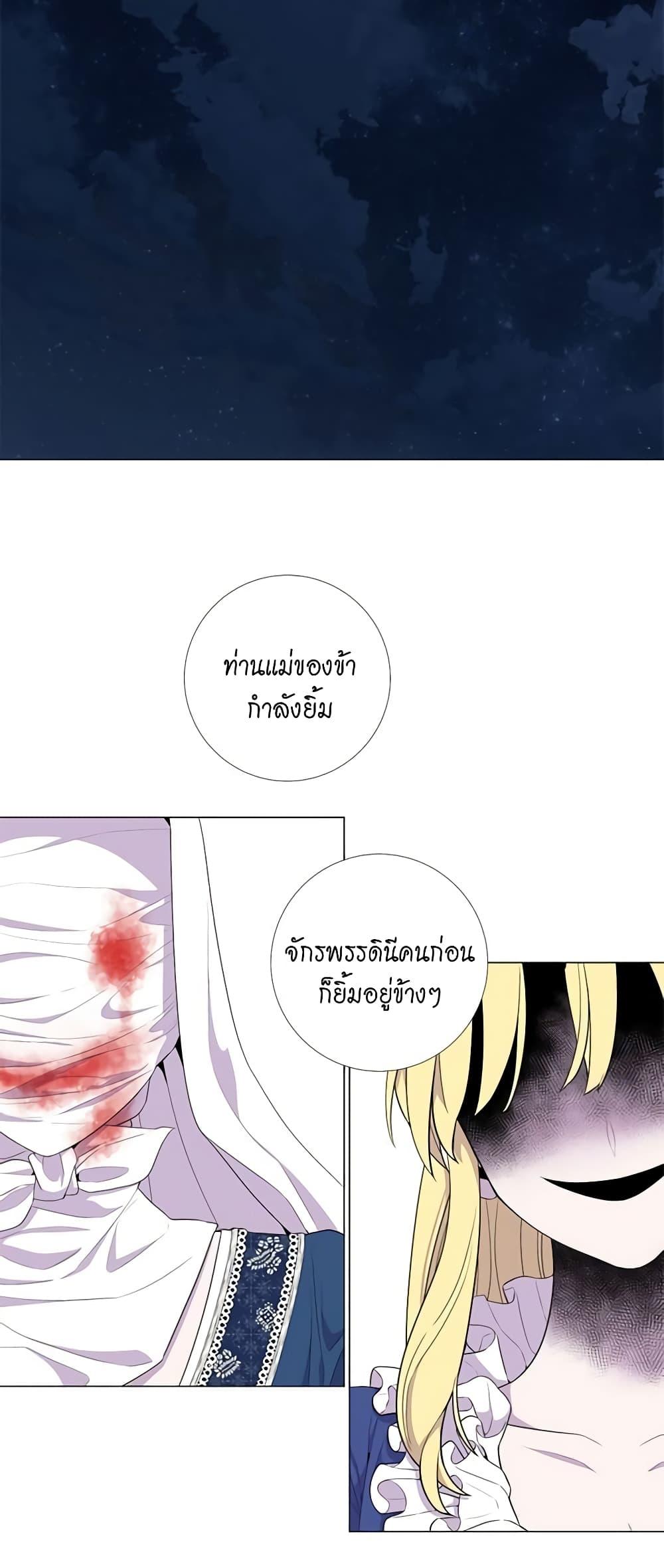 Manga-lc-com อ่านมังงะ อ่านการ์ตูน ออนไลน์ ฟรี Lady to Queen ตอนที่ 1 2 3 4 5 6 7 8 9 10 11 12 13 14 ฟรี ไม่มีโฆษณา Manga-lc - อ่าน มังงะ อ่าน การ์ตูน ออนไลน์ อ่านมังงะ ฟรี