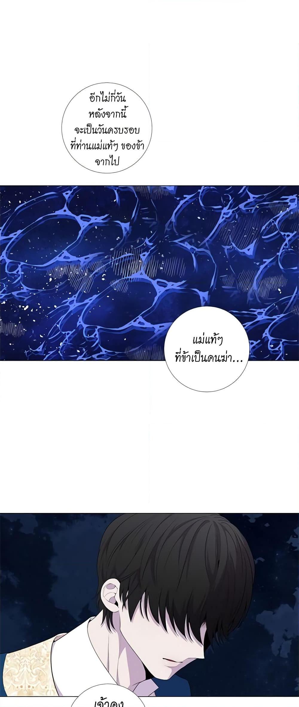 Manga-lc-com อ่านมังงะ อ่านการ์ตูน ออนไลน์ ฟรี Lady to Queen ตอนที่ 1 2 3 4 5 6 7 8 9 10 11 12 13 14 ฟรี ไม่มีโฆษณา Manga-lc - อ่าน มังงะ อ่าน การ์ตูน ออนไลน์ อ่านมังงะ ฟรี