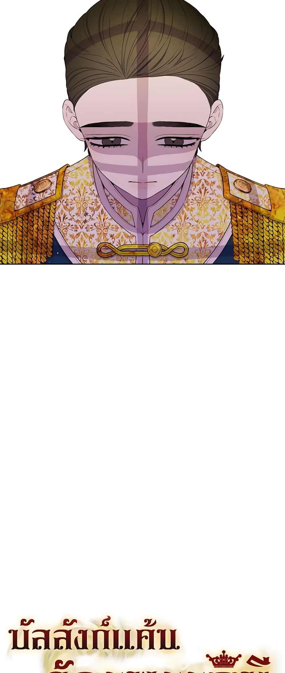 Manga-lc-com อ่านมังงะ อ่านการ์ตูน ออนไลน์ ฟรี Lady to Queen ตอนที่ 1 2 3 4 5 6 7 8 9 10 11 12 13 14 ฟรี ไม่มีโฆษณา Manga-lc - อ่าน มังงะ อ่าน การ์ตูน ออนไลน์ อ่านมังงะ ฟรี