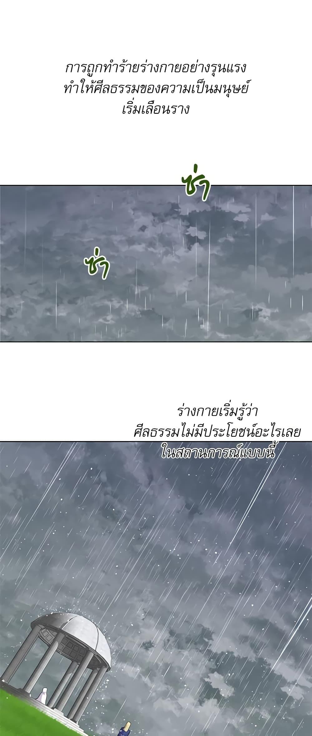 Manga-lc-com อ่านมังงะ อ่านการ์ตูน ออนไลน์ ฟรี Lady to Queen ตอนที่ 1 2 3 4 5 6 7 8 9 10 11 12 13 14 ฟรี ไม่มีโฆษณา Manga-lc - อ่าน มังงะ อ่าน การ์ตูน ออนไลน์ อ่านมังงะ ฟรี