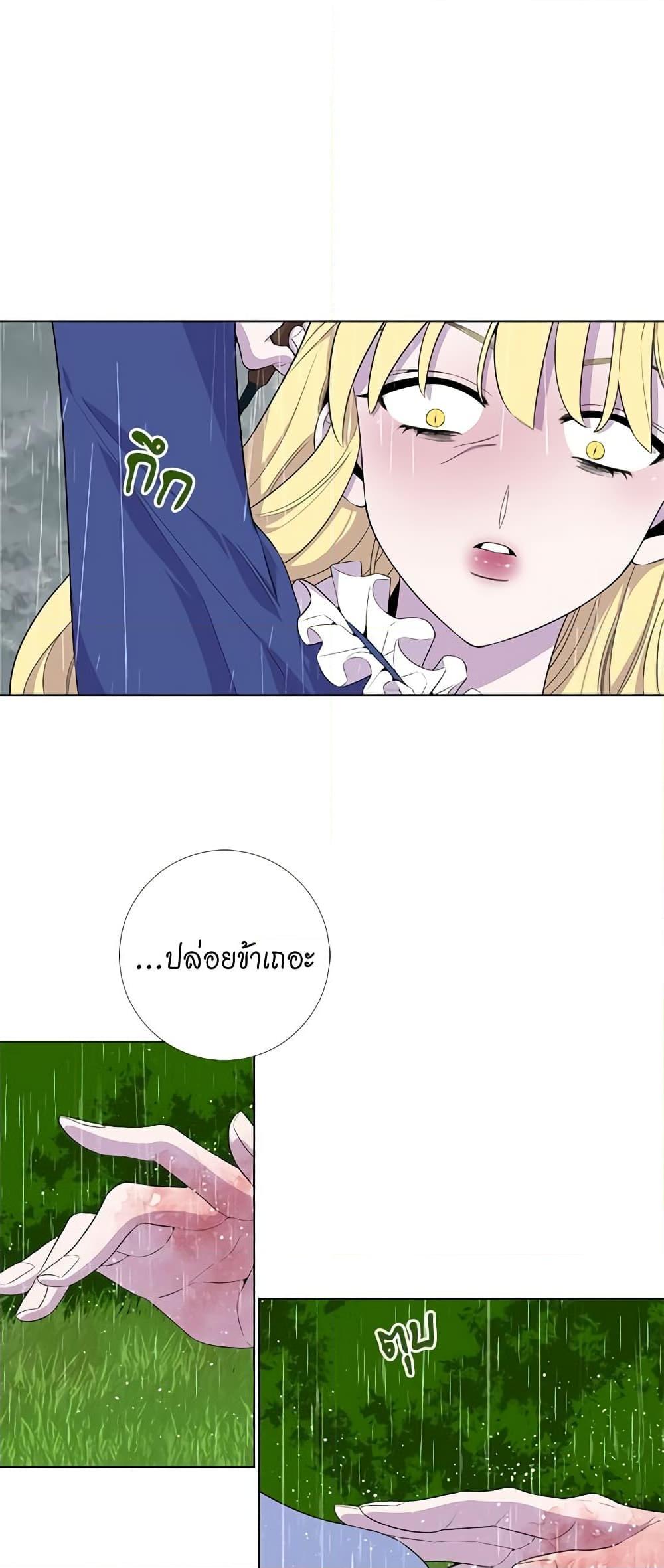 Manga-lc-com อ่านมังงะ อ่านการ์ตูน ออนไลน์ ฟรี Lady to Queen ตอนที่ 1 2 3 4 5 6 7 8 9 10 11 12 13 14 ฟรี ไม่มีโฆษณา Manga-lc - อ่าน มังงะ อ่าน การ์ตูน ออนไลน์ อ่านมังงะ ฟรี