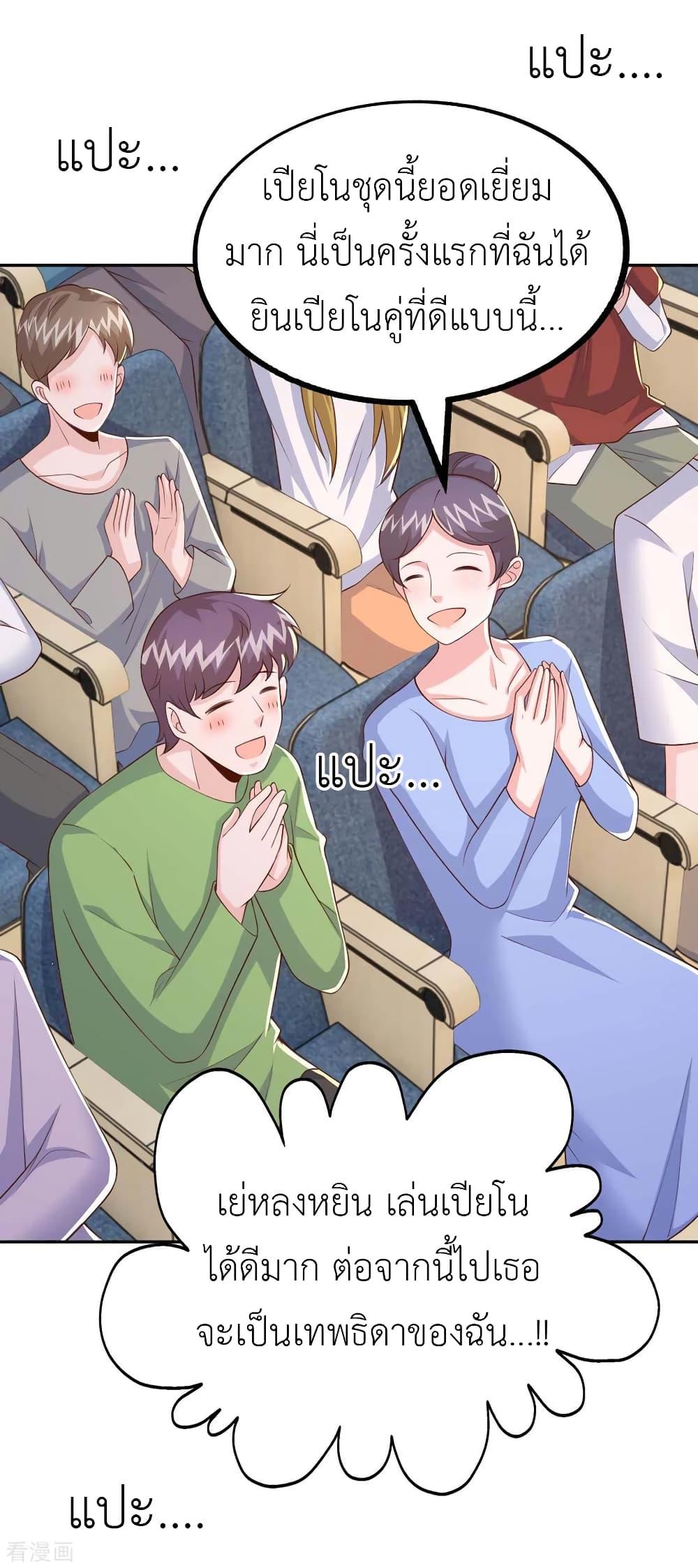 Manga-lc-com อ่านมังงะ อ่านการ์ตูน ออนไลน์ ฟรี The Big Guy calls me Little Ancestor ตอนที่ 1 2 3 4 5 6 7 8 9 10 11 12 13 14 ฟรี ไม่มีโฆษณา Manga-lc - อ่าน มังงะ อ่าน การ์ตูน ออนไลน์ อ่านมังงะ ฟรี