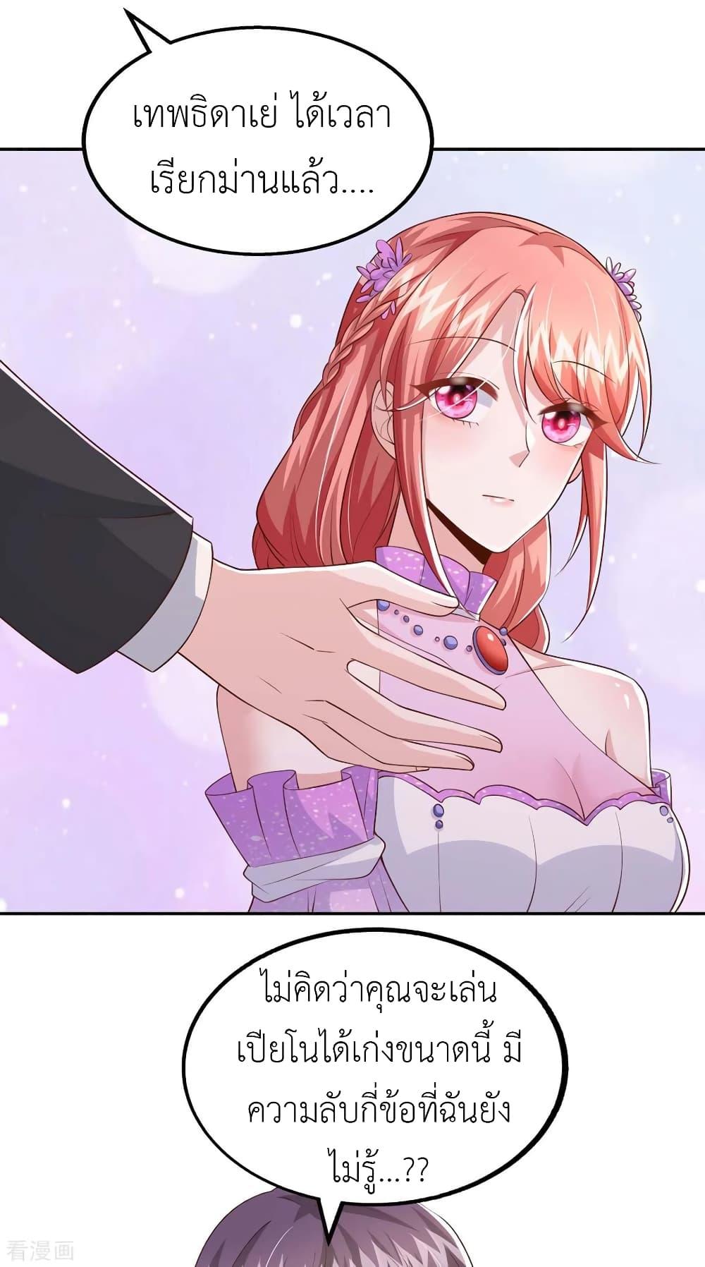 Manga-lc-com อ่านมังงะ อ่านการ์ตูน ออนไลน์ ฟรี The Big Guy calls me Little Ancestor ตอนที่ 1 2 3 4 5 6 7 8 9 10 11 12 13 14 ฟรี ไม่มีโฆษณา Manga-lc - อ่าน มังงะ อ่าน การ์ตูน ออนไลน์ อ่านมังงะ ฟรี