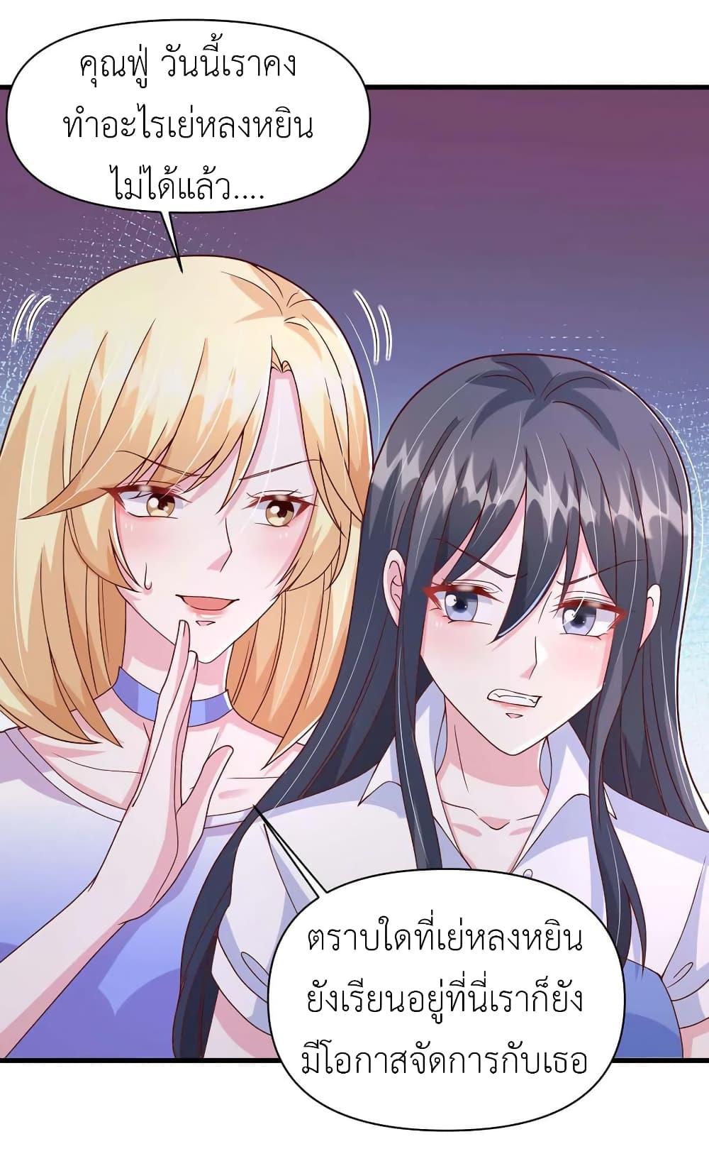 Manga-lc-com อ่านมังงะ อ่านการ์ตูน ออนไลน์ ฟรี The Big Guy calls me Little Ancestor ตอนที่ 1 2 3 4 5 6 7 8 9 10 11 12 13 14 ฟรี ไม่มีโฆษณา Manga-lc - อ่าน มังงะ อ่าน การ์ตูน ออนไลน์ อ่านมังงะ ฟรี