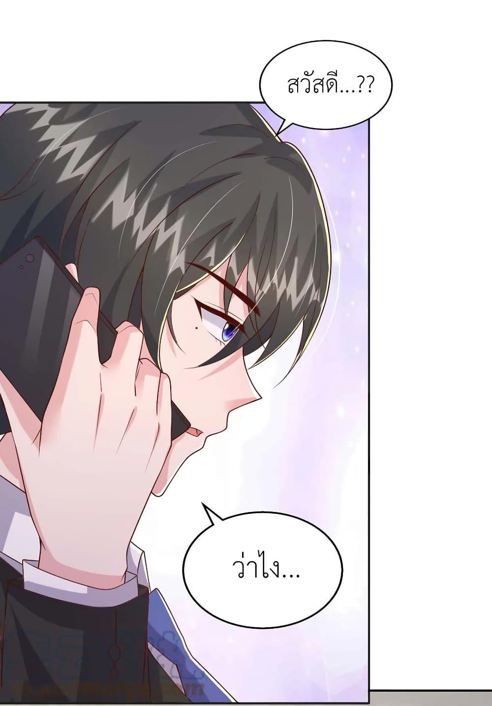 Manga-lc-com อ่านมังงะ อ่านการ์ตูน ออนไลน์ ฟรี The Big Guy calls me Little Ancestor ตอนที่ 1 2 3 4 5 6 7 8 9 10 11 12 13 14 ฟรี ไม่มีโฆษณา Manga-lc - อ่าน มังงะ อ่าน การ์ตูน ออนไลน์ อ่านมังงะ ฟรี