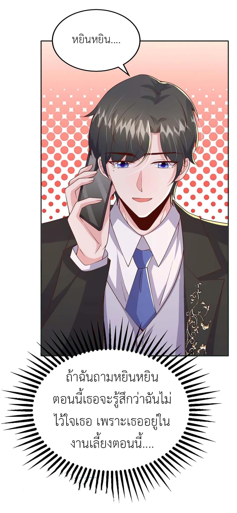 Manga-lc-com อ่านมังงะ อ่านการ์ตูน ออนไลน์ ฟรี The Big Guy calls me Little Ancestor ตอนที่ 1 2 3 4 5 6 7 8 9 10 11 12 13 14 ฟรี ไม่มีโฆษณา Manga-lc - อ่าน มังงะ อ่าน การ์ตูน ออนไลน์ อ่านมังงะ ฟรี