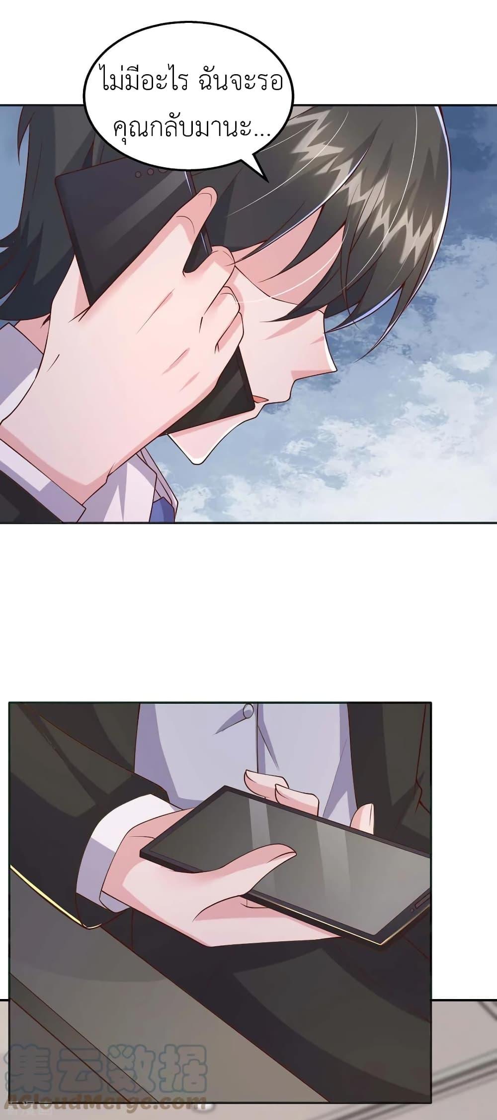 Manga-lc-com อ่านมังงะ อ่านการ์ตูน ออนไลน์ ฟรี The Big Guy calls me Little Ancestor ตอนที่ 1 2 3 4 5 6 7 8 9 10 11 12 13 14 ฟรี ไม่มีโฆษณา Manga-lc - อ่าน มังงะ อ่าน การ์ตูน ออนไลน์ อ่านมังงะ ฟรี