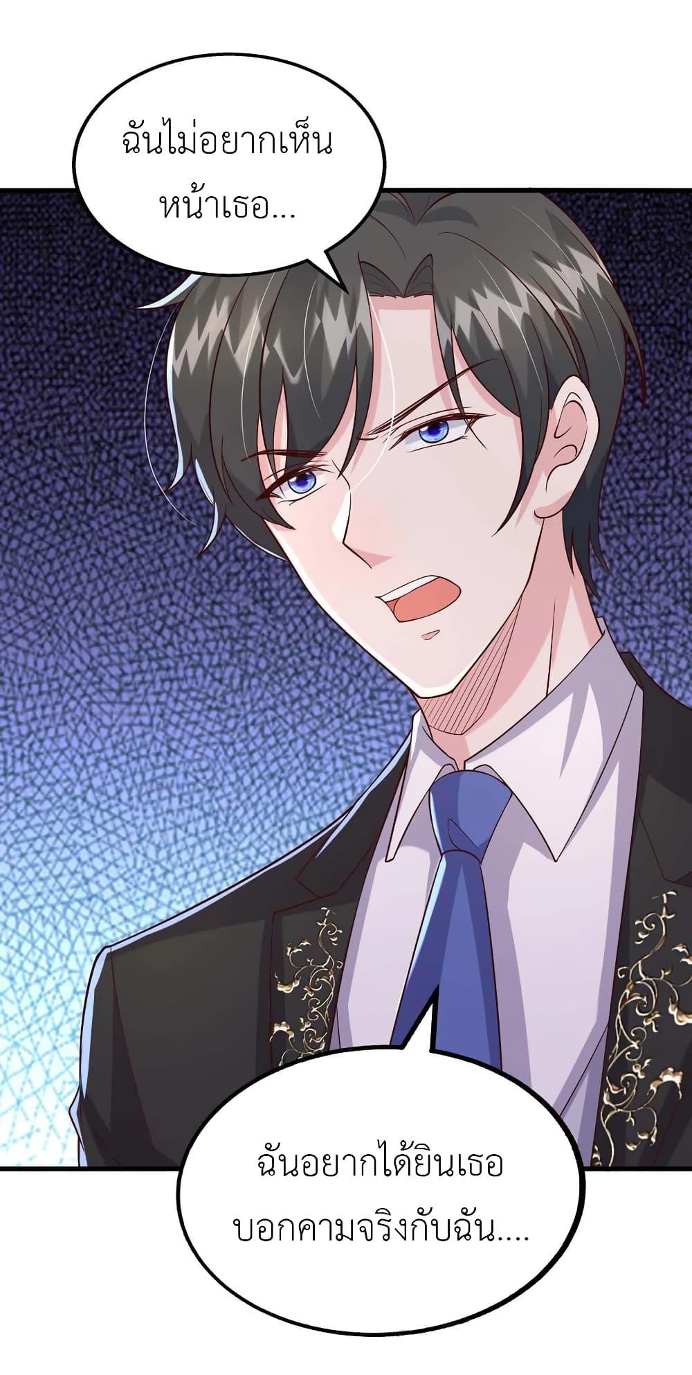 Manga-lc-com อ่านมังงะ อ่านการ์ตูน ออนไลน์ ฟรี The Big Guy calls me Little Ancestor ตอนที่ 1 2 3 4 5 6 7 8 9 10 11 12 13 14 ฟรี ไม่มีโฆษณา Manga-lc - อ่าน มังงะ อ่าน การ์ตูน ออนไลน์ อ่านมังงะ ฟรี