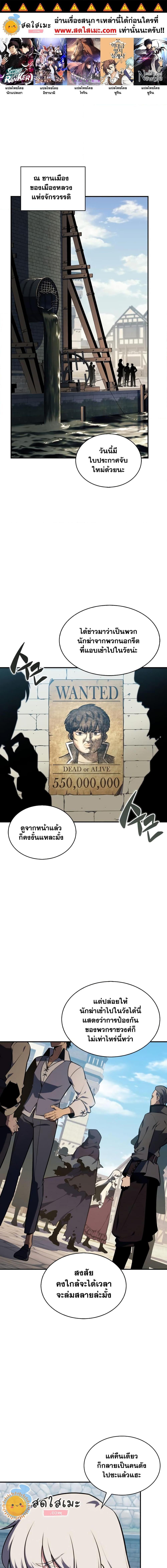 Manga-lc-com อ่านมังงะ อ่านการ์ตูน ออนไลน์ ฟรี Solo Max-Level Newbie ตอนที่ 1 2 3 4 5 6 7 8 9 10 11 12 13 14 ฟรี ไม่มีโฆษณา Manga-lc - อ่าน มังงะ อ่าน การ์ตูน ออนไลน์ อ่านมังงะ ฟรี