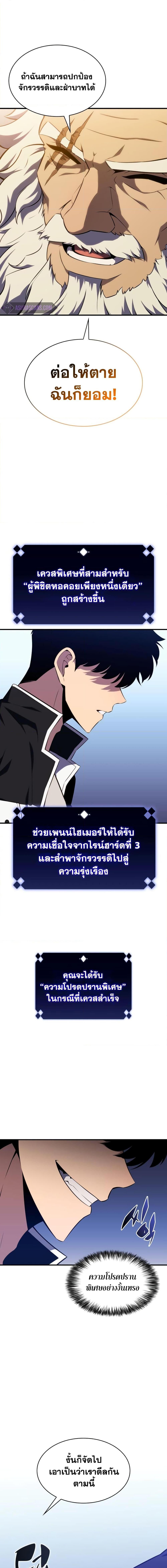 Manga-lc-com อ่านมังงะ อ่านการ์ตูน ออนไลน์ ฟรี Solo Max-Level Newbie ตอนที่ 1 2 3 4 5 6 7 8 9 10 11 12 13 14 ฟรี ไม่มีโฆษณา Manga-lc - อ่าน มังงะ อ่าน การ์ตูน ออนไลน์ อ่านมังงะ ฟรี