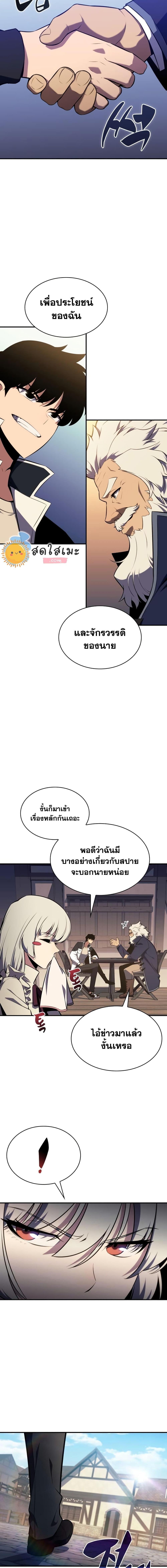 Manga-lc-com อ่านมังงะ อ่านการ์ตูน ออนไลน์ ฟรี Solo Max-Level Newbie ตอนที่ 1 2 3 4 5 6 7 8 9 10 11 12 13 14 ฟรี ไม่มีโฆษณา Manga-lc - อ่าน มังงะ อ่าน การ์ตูน ออนไลน์ อ่านมังงะ ฟรี