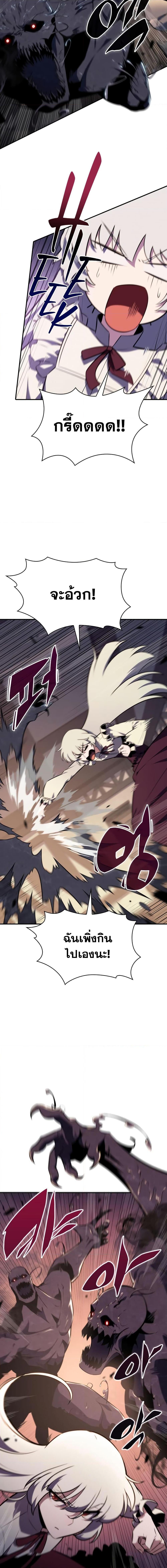 Manga-lc-com อ่านมังงะ อ่านการ์ตูน ออนไลน์ ฟรี Solo Max-Level Newbie ตอนที่ 1 2 3 4 5 6 7 8 9 10 11 12 13 14 ฟรี ไม่มีโฆษณา Manga-lc - อ่าน มังงะ อ่าน การ์ตูน ออนไลน์ อ่านมังงะ ฟรี