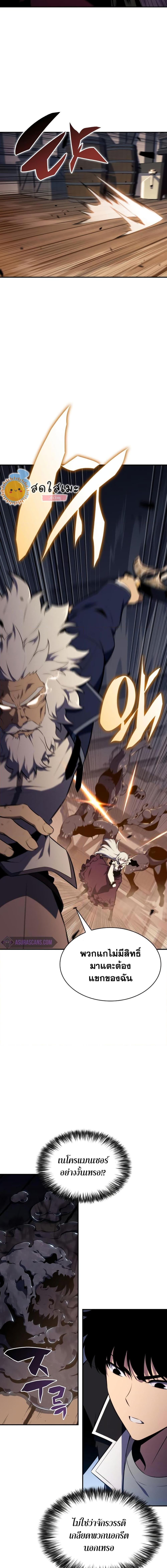 Manga-lc-com อ่านมังงะ อ่านการ์ตูน ออนไลน์ ฟรี Solo Max-Level Newbie ตอนที่ 1 2 3 4 5 6 7 8 9 10 11 12 13 14 ฟรี ไม่มีโฆษณา Manga-lc - อ่าน มังงะ อ่าน การ์ตูน ออนไลน์ อ่านมังงะ ฟรี