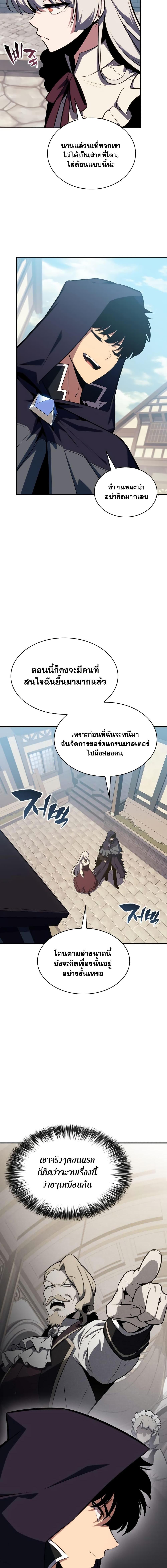 Manga-lc-com อ่านมังงะ อ่านการ์ตูน ออนไลน์ ฟรี Solo Max-Level Newbie ตอนที่ 1 2 3 4 5 6 7 8 9 10 11 12 13 14 ฟรี ไม่มีโฆษณา Manga-lc - อ่าน มังงะ อ่าน การ์ตูน ออนไลน์ อ่านมังงะ ฟรี