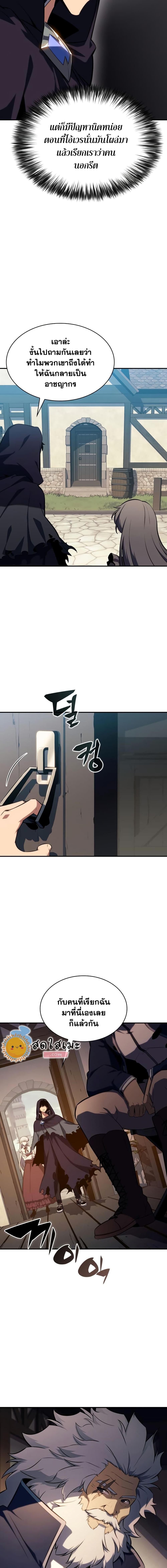 Manga-lc-com อ่านมังงะ อ่านการ์ตูน ออนไลน์ ฟรี Solo Max-Level Newbie ตอนที่ 1 2 3 4 5 6 7 8 9 10 11 12 13 14 ฟรี ไม่มีโฆษณา Manga-lc - อ่าน มังงะ อ่าน การ์ตูน ออนไลน์ อ่านมังงะ ฟรี