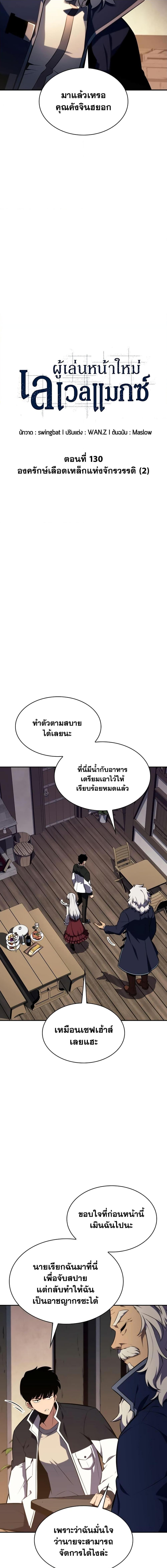 Manga-lc-com อ่านมังงะ อ่านการ์ตูน ออนไลน์ ฟรี Solo Max-Level Newbie ตอนที่ 1 2 3 4 5 6 7 8 9 10 11 12 13 14 ฟรี ไม่มีโฆษณา Manga-lc - อ่าน มังงะ อ่าน การ์ตูน ออนไลน์ อ่านมังงะ ฟรี